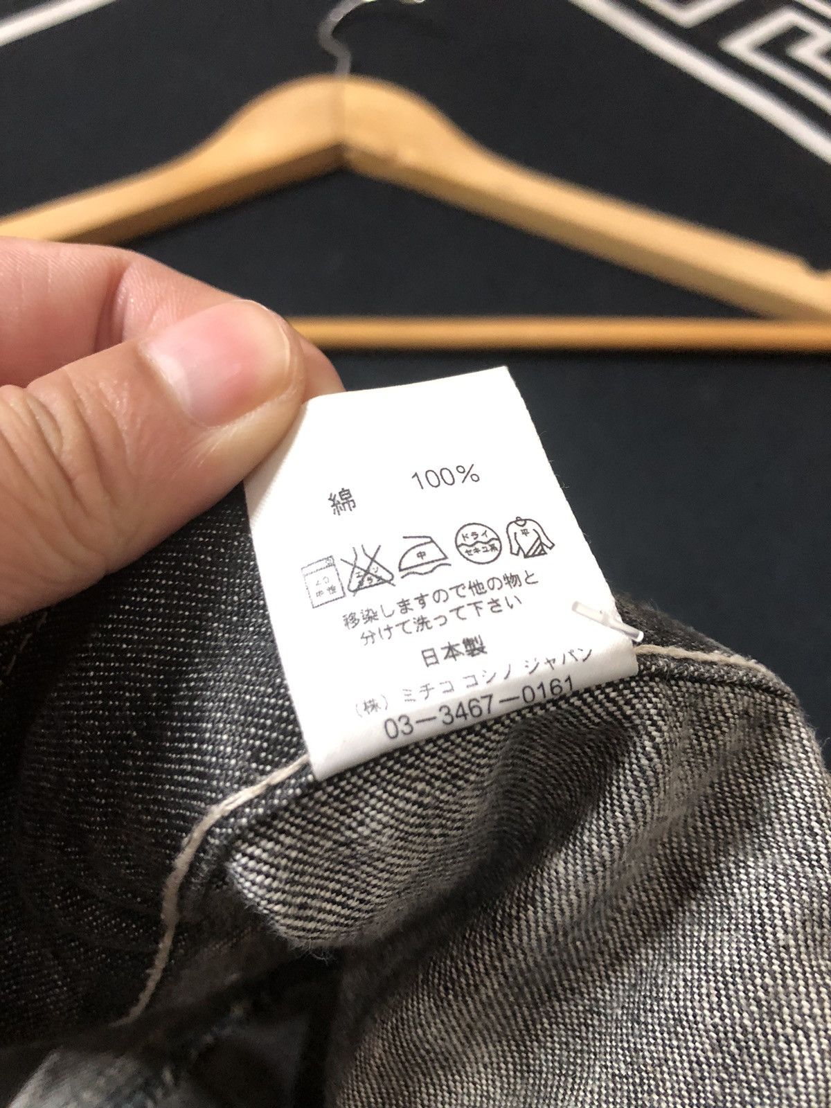 Japanese Brand × Vintage VINTAGE YEN JEANS OVER PRINT BIG LOGO DISTRESED DENIM Size US 32 / EU 48 - 6 Thumbnail