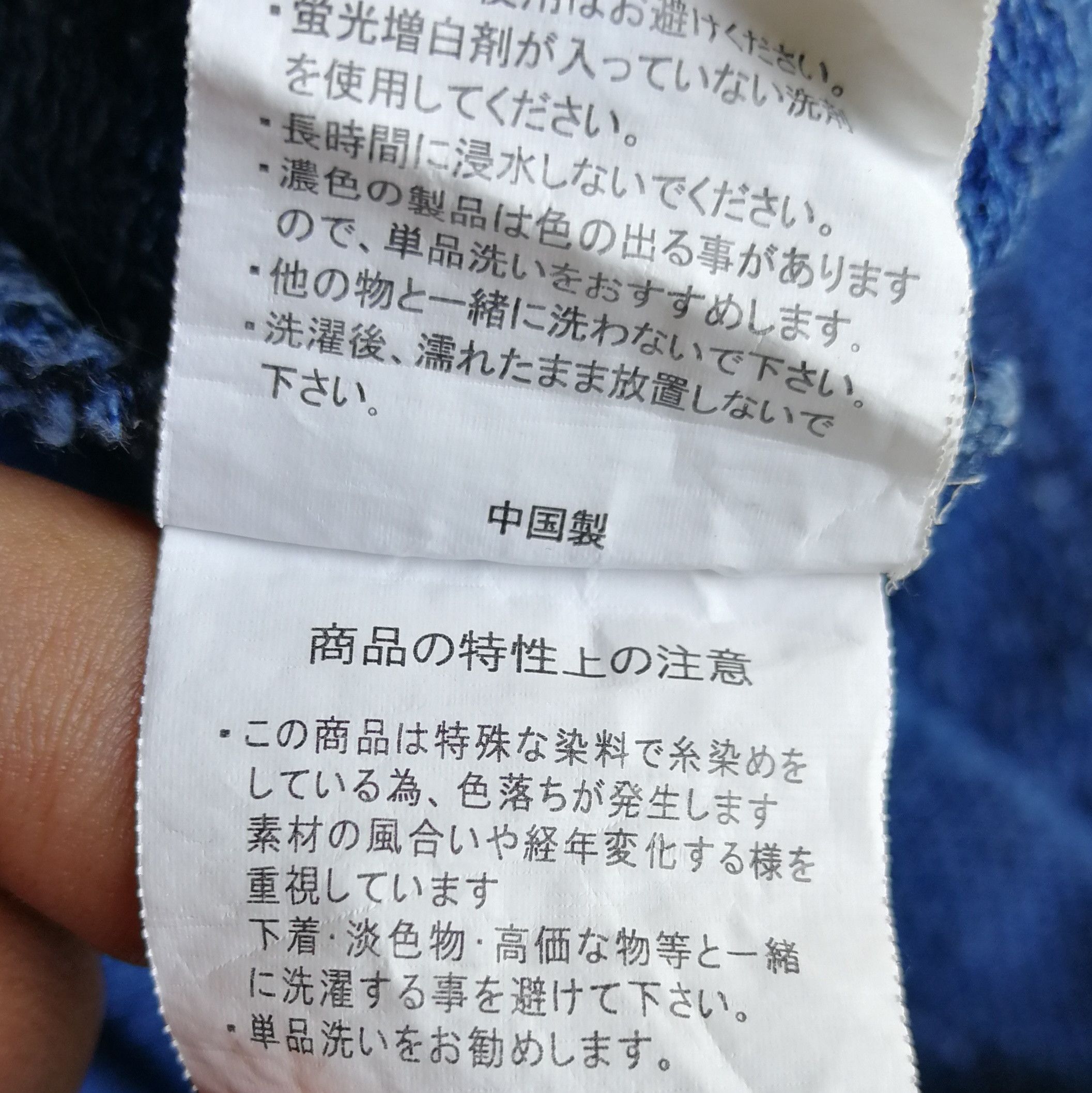 Japanese Brand Japanesebrand Shirt Half Button Indigo Size US L / EU 52-54 / 3 - 13 Thumbnail