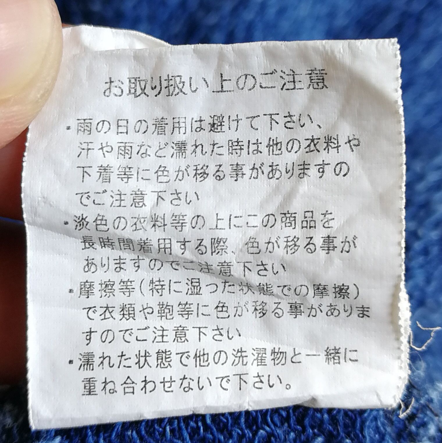 Japanese Brand Japanesebrand Shirt Half Button Indigo Size US L / EU 52-54 / 3 - 11 Thumbnail