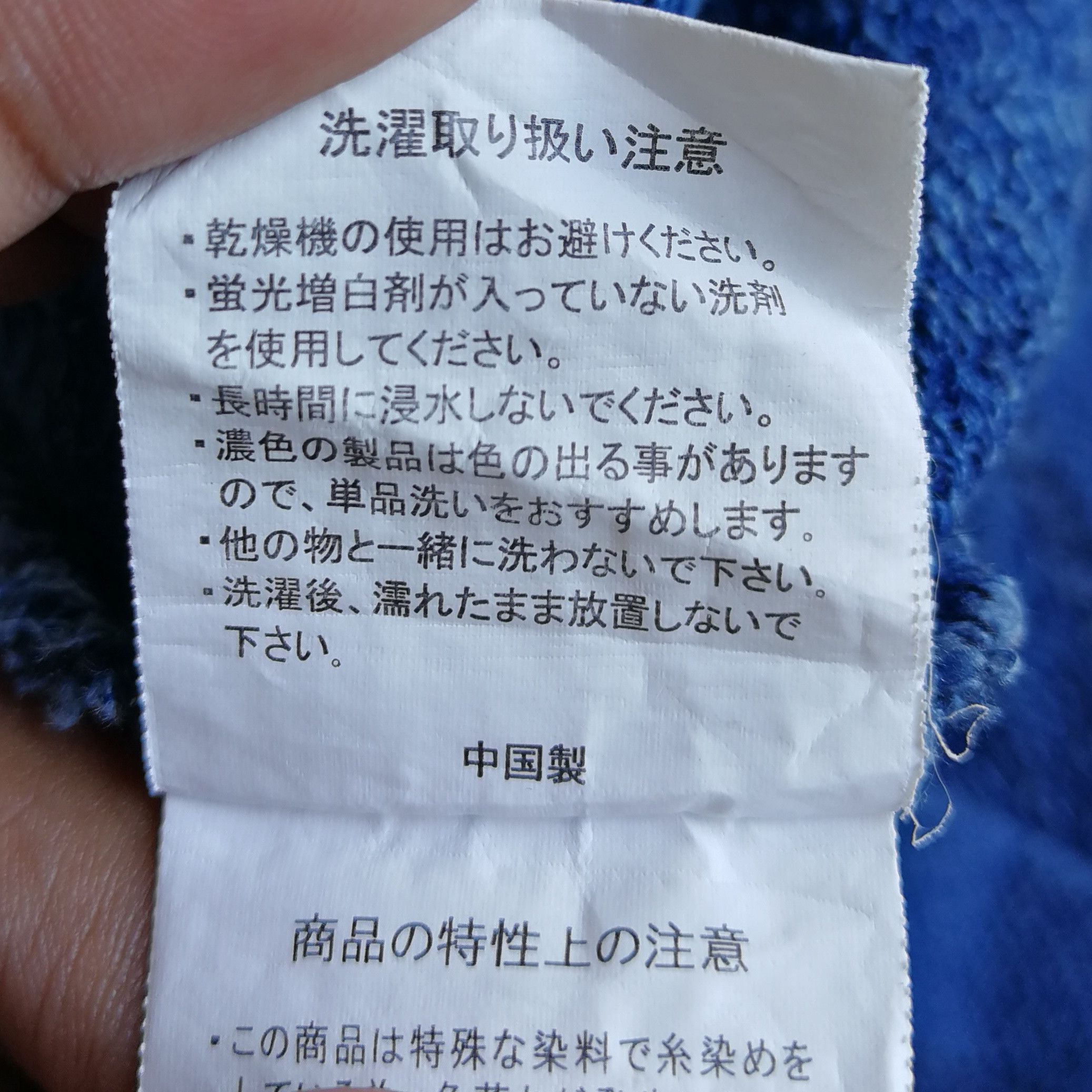Japanese Brand Japanesebrand Shirt Half Button Indigo Size US L / EU 52-54 / 3 - 12 Thumbnail