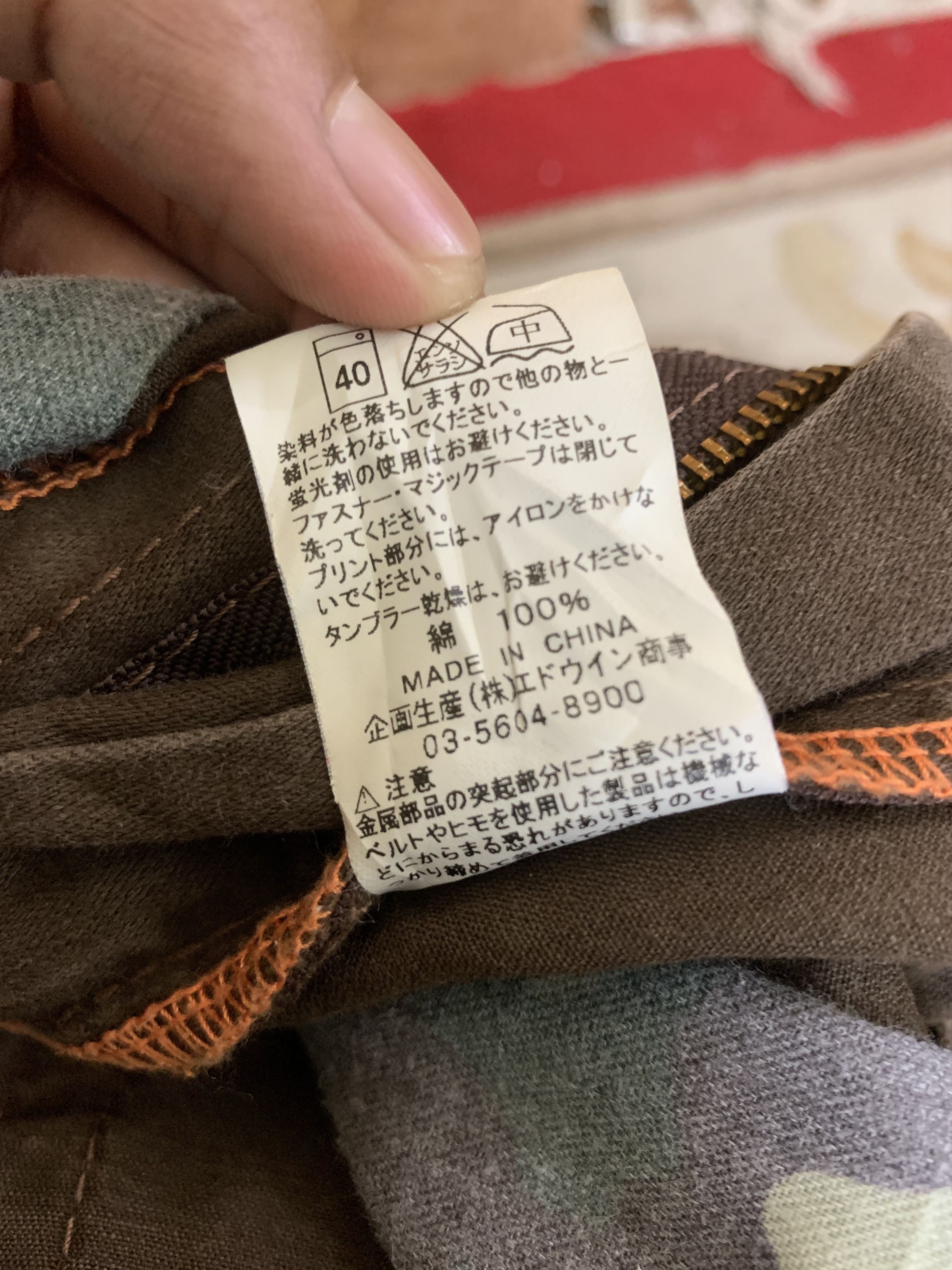 Edwin Edwin 505 Khaki Bondage Cargo Punk Travis Scott Style Size US 30 / EU 46 - 8 Thumbnail