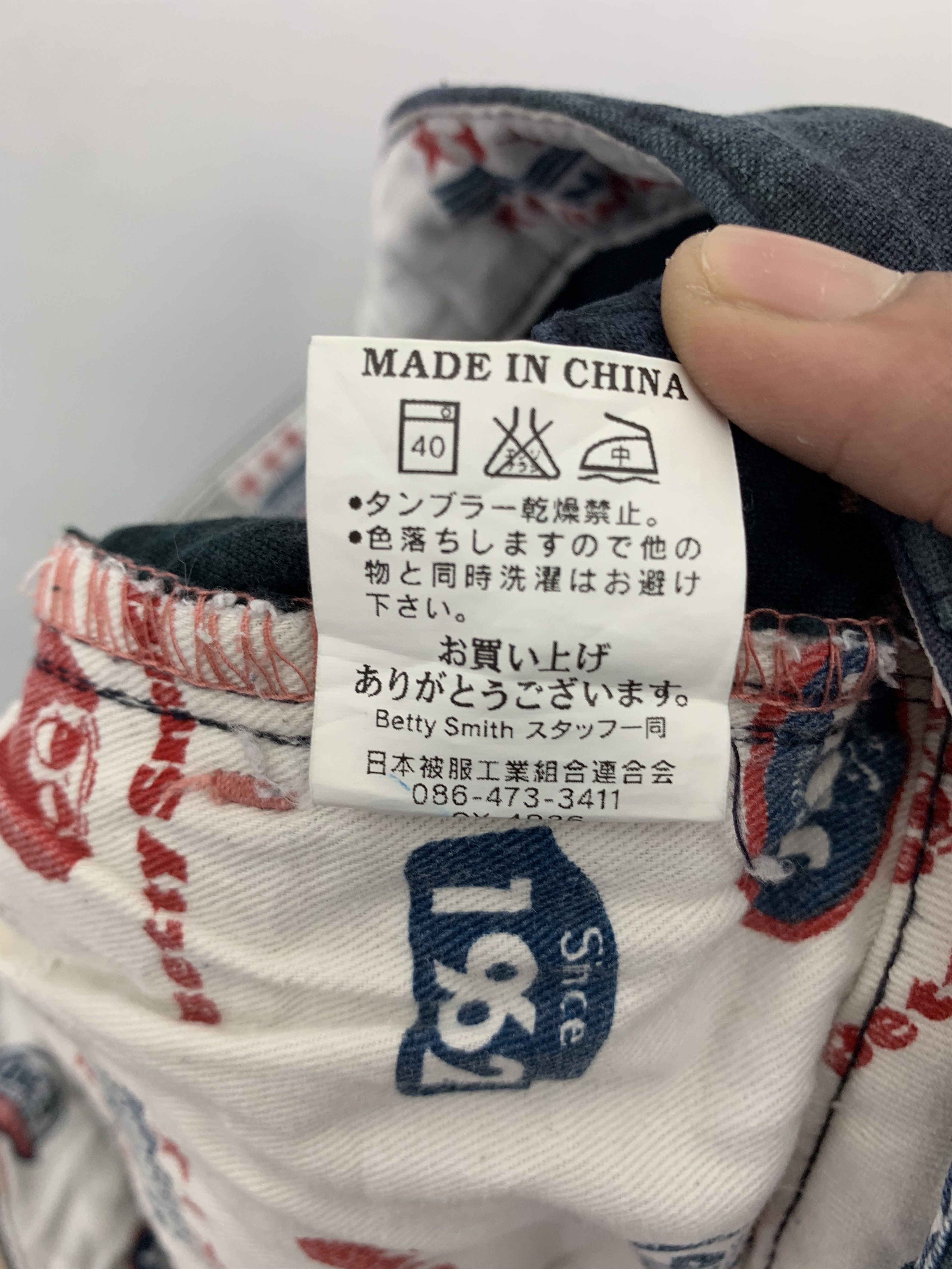 Japanese Brand ❗️❗️❗️Casual Pants BETTY SMTIH Buckle Belt Over The Stripe Size US 29 - 11 Thumbnail