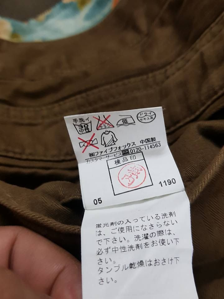 PPFM PPFM double waist pants Size US 33 - 10 Thumbnail