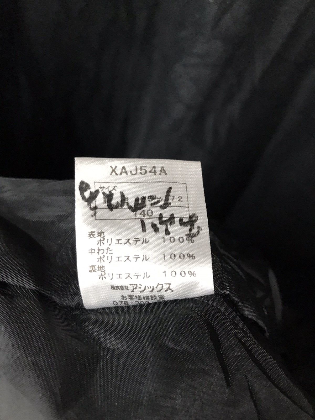 Asics Vintage Asics Long Jacket Hoodies Size US L / EU 52-54 / 3 - 8 Thumbnail