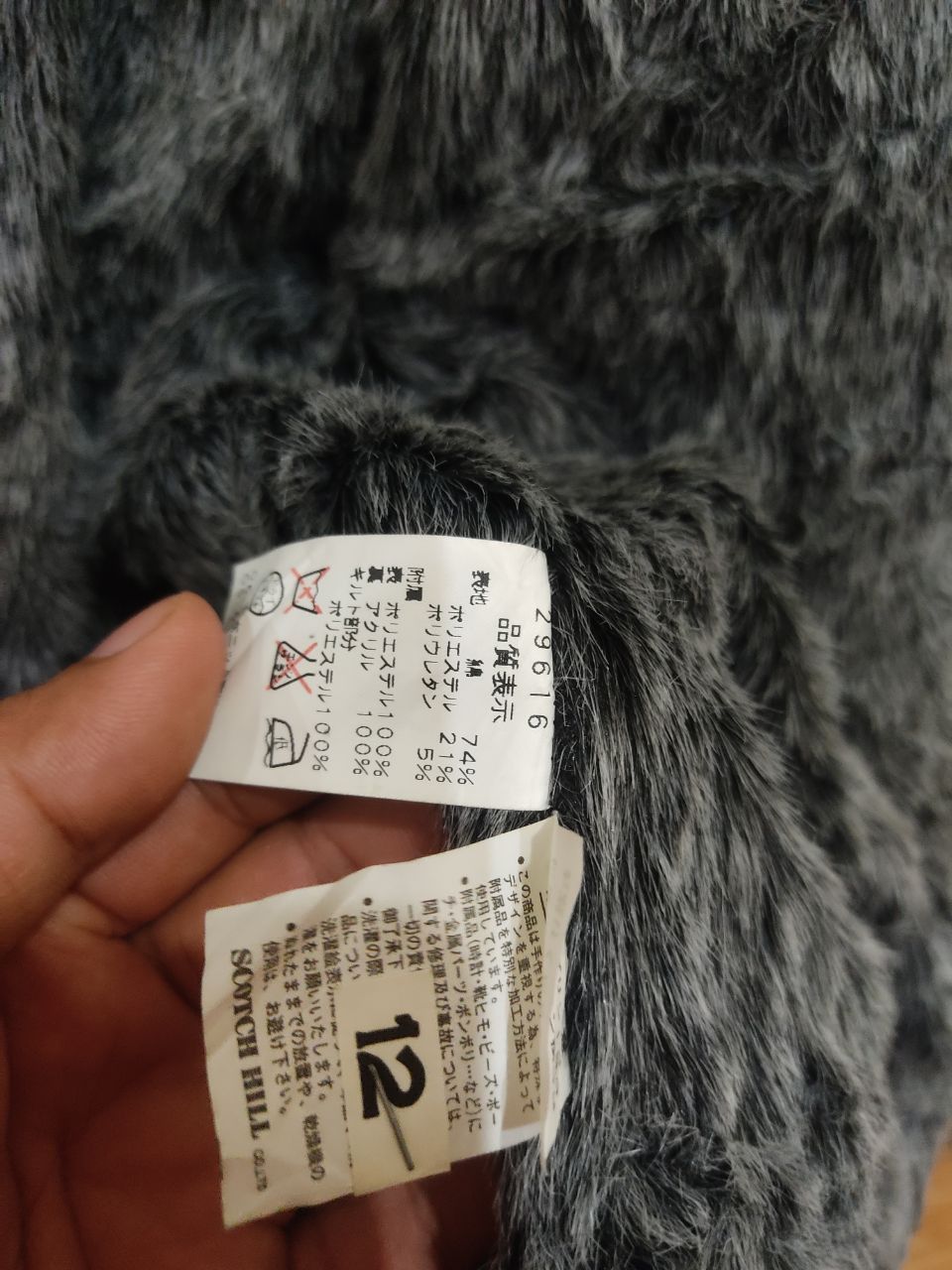 Japanese Brand × Otto × Vintage Vintage Otto Fur Jacket Size US L / EU 52-54 / 3 - 7 Thumbnail