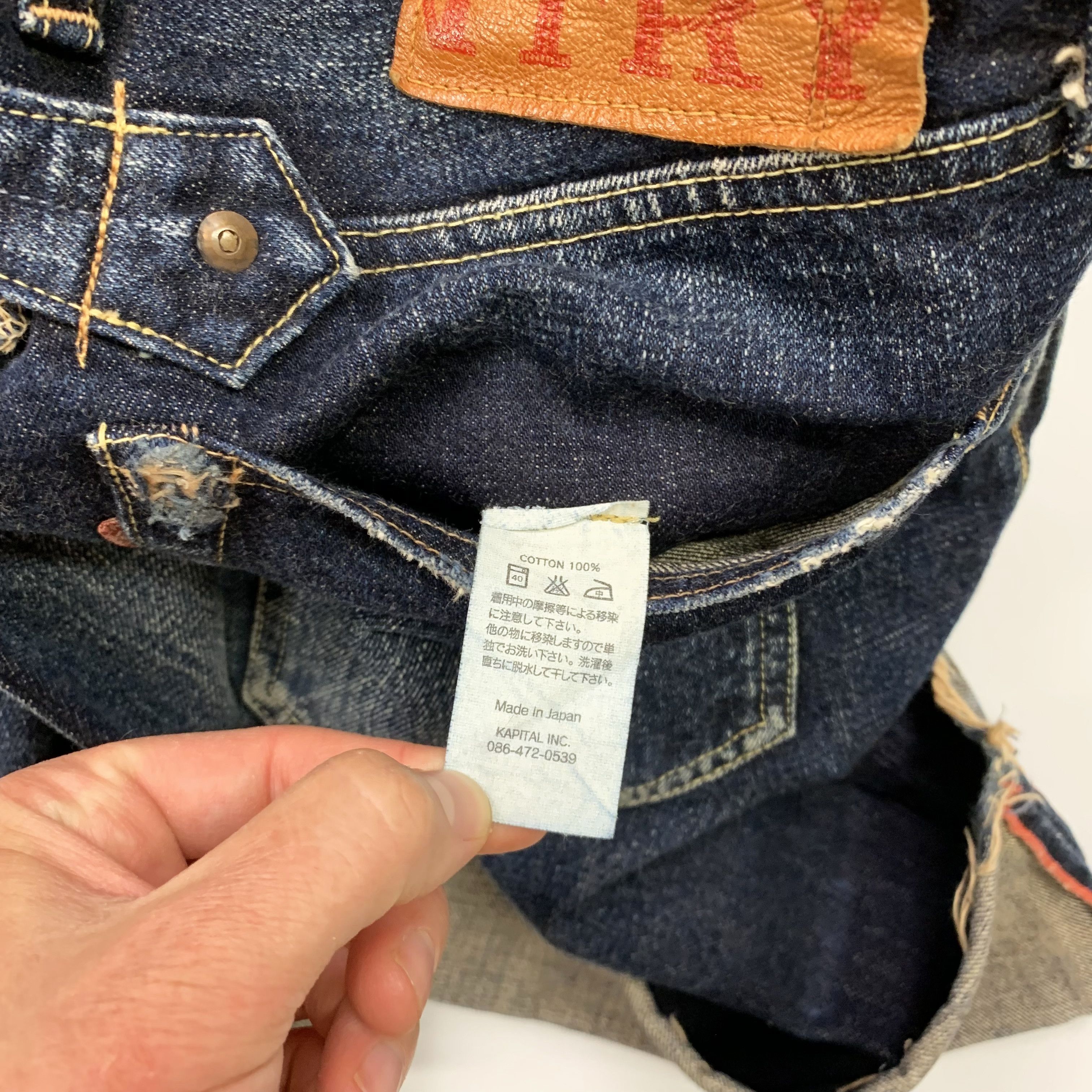 Kapital Studded Patchwork Denim / Jean Shorts Size US 34 / EU 50 - 13 Thumbnail