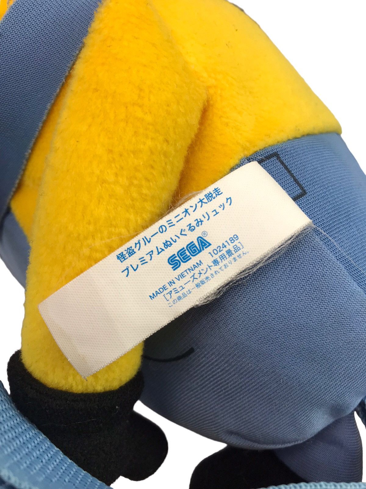 Japanese Brand DESPICABLE ME 3 MINIONS ESCAPE PREMIUM PLUSH BACKPACK Size ONE SIZE - 13 Thumbnail