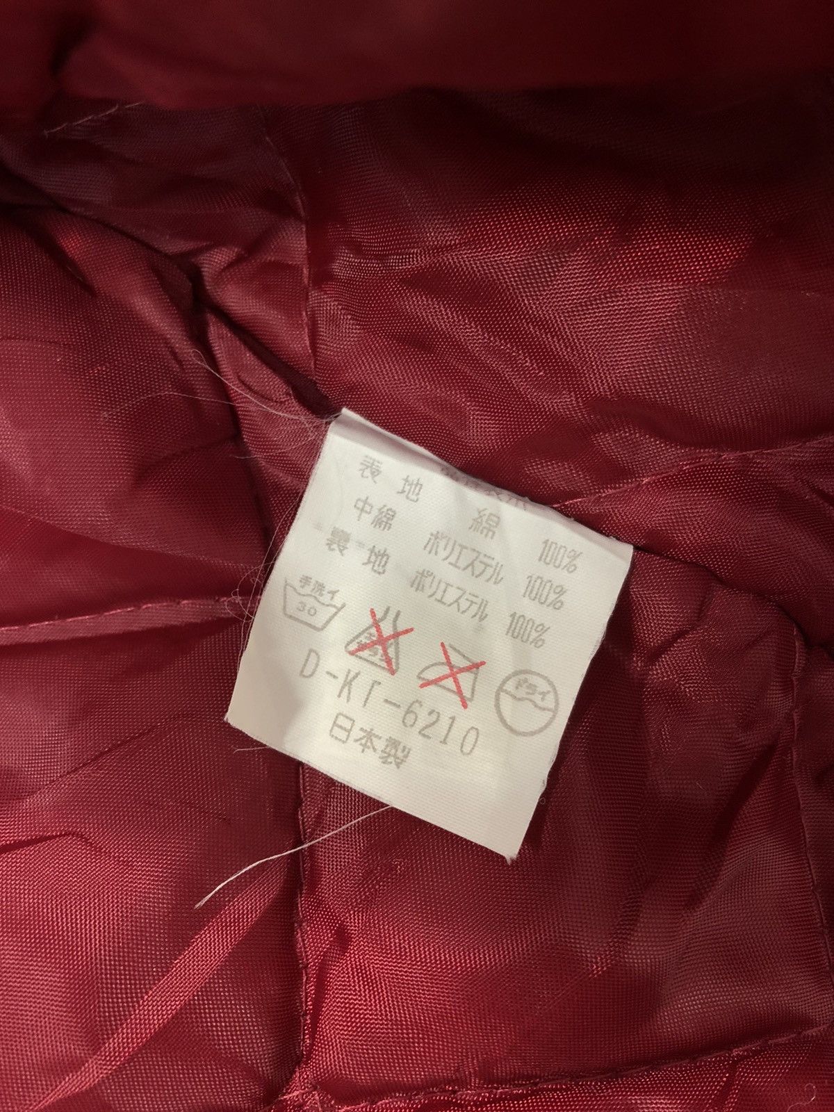 Japanese Brand Bobby Company Padded Kimono Japanese Traditional Cardigan Size US XL / EU 56 / 4 - 8 Thumbnail