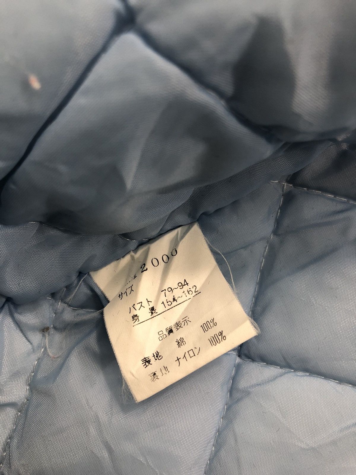 Japanese Brand Pretty Friend Padded Japanese Traditional Happi Jacket Size US XL / EU 56 / 4 - 7 Thumbnail