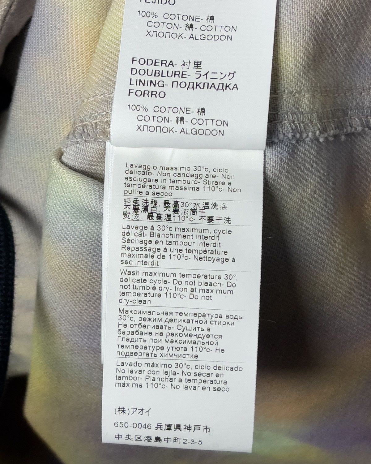 MSGM msgm tie-dye SS21 Half-Zip Sweatshirt/overshirt/jacket Size US L / EU 52-54 / 3 - 12 Thumbnail