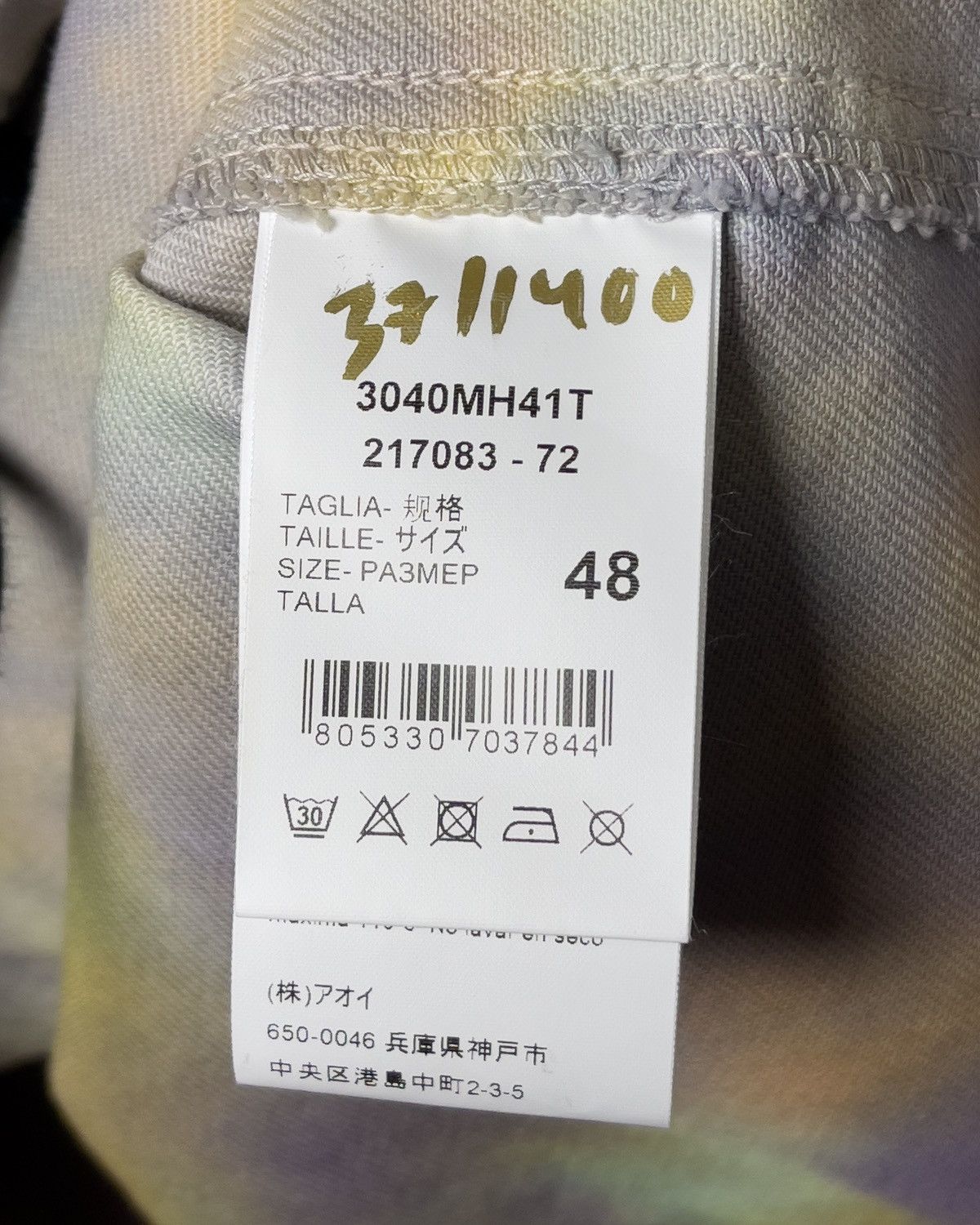 MSGM msgm tie-dye SS21 Half-Zip Sweatshirt/overshirt/jacket Size US L / EU 52-54 / 3 - 9 Thumbnail