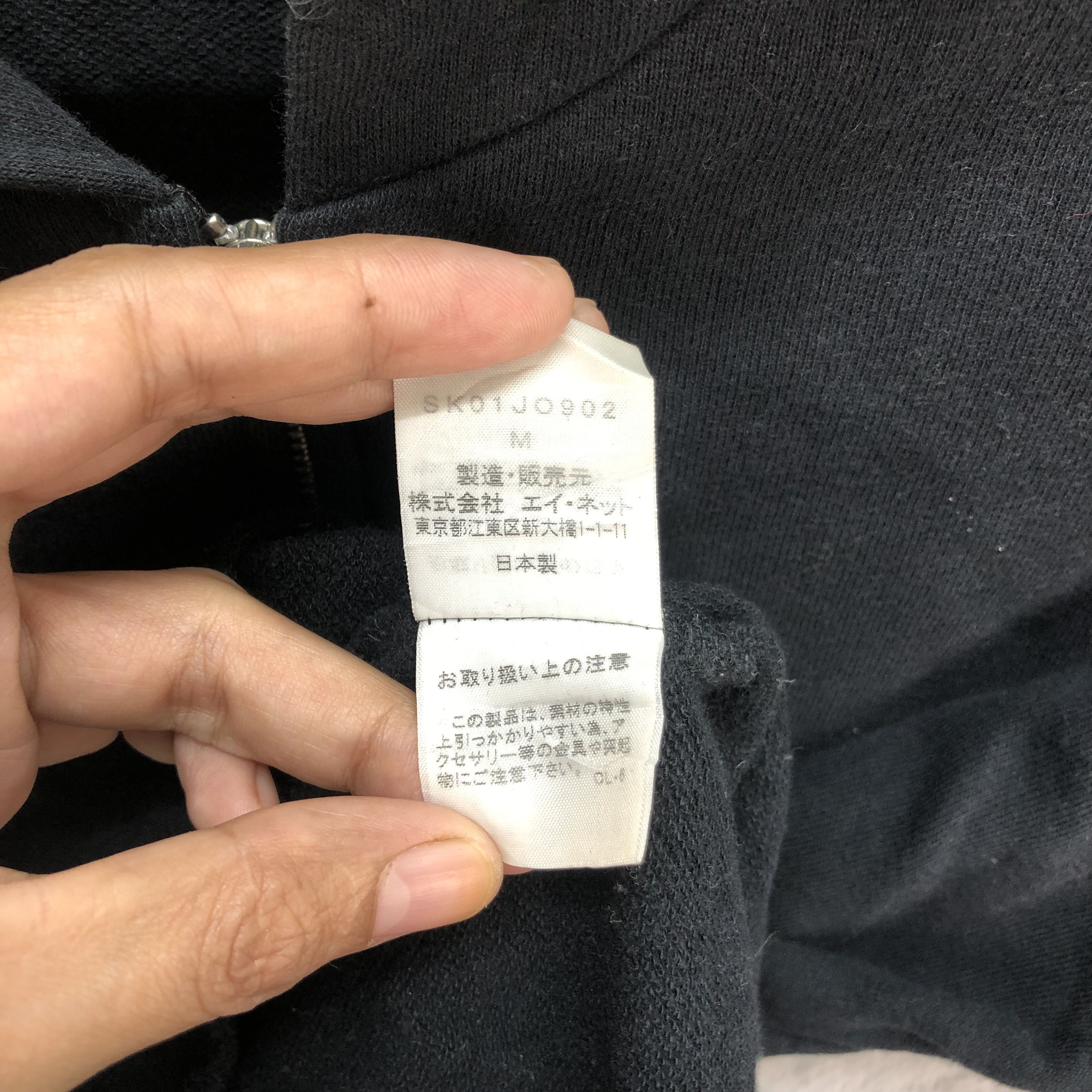 Sunao Kuwahara RARE❗❗ SUNAO KUWAHARA NICE DESIGN ZIPPER HOODIES #5174-177 Size M / US 6-8 / IT 42-44 - 10 Thumbnail