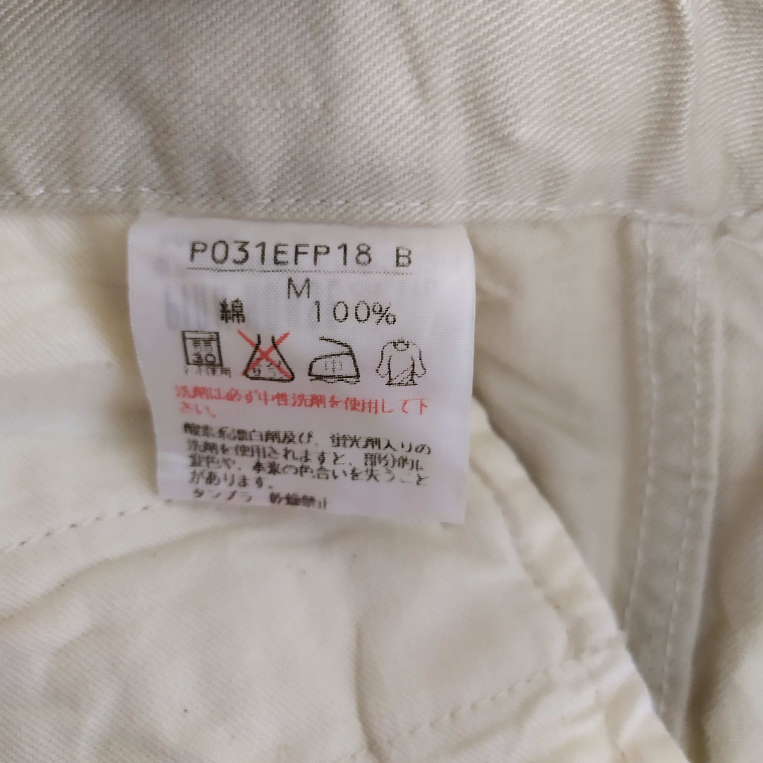 Karl Helmut KARL HELMUT BUSH PANTS /CARGO PANTS MULTIPOCKET TACTICAL Size US 30 / EU 46 - 14 Thumbnail