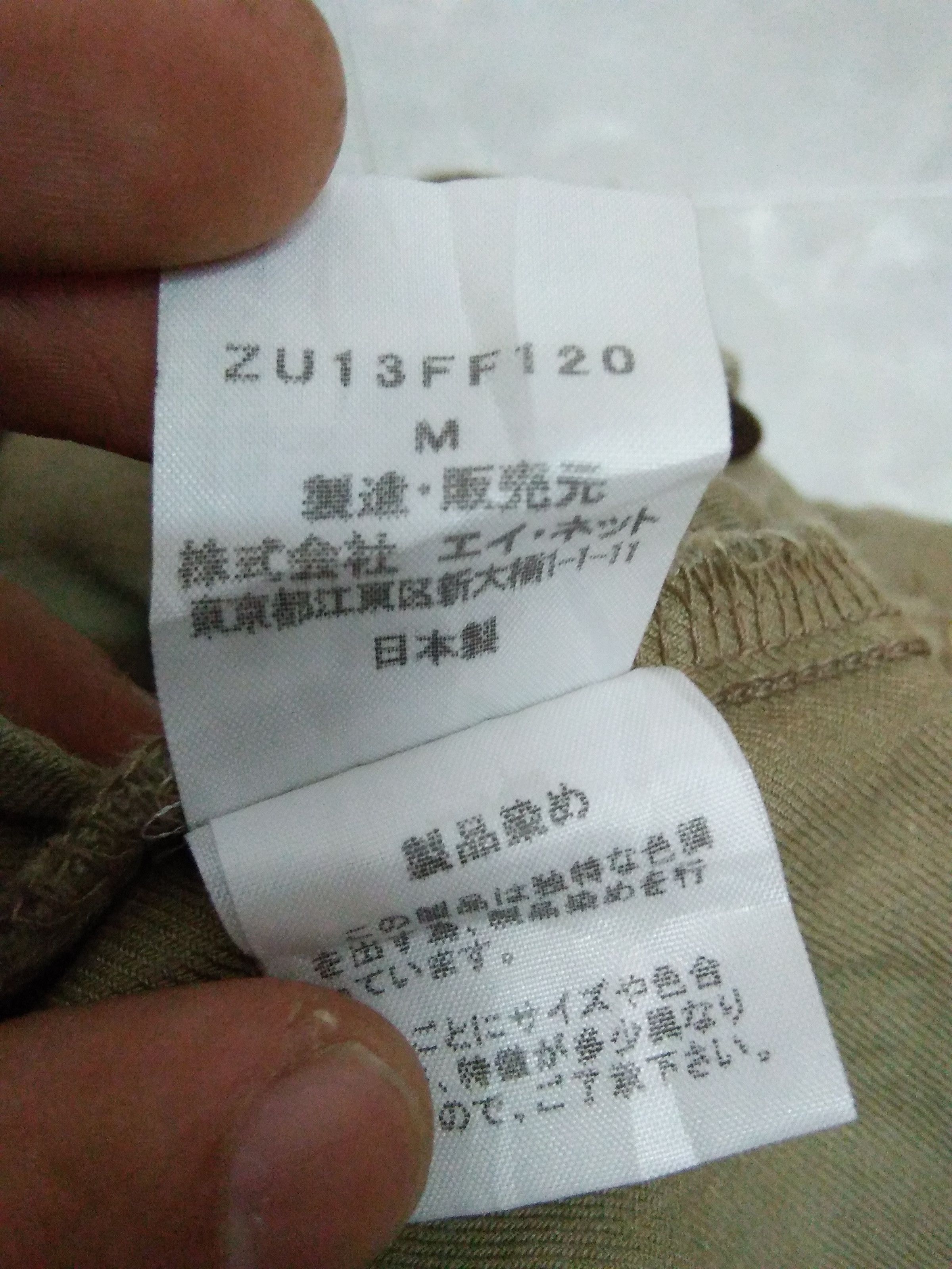 CABANE de ZUCCa CABANE DE ZUCCA SHORT (A354) WAIST 30 Size US 30 / EU 46 - 7 Thumbnail