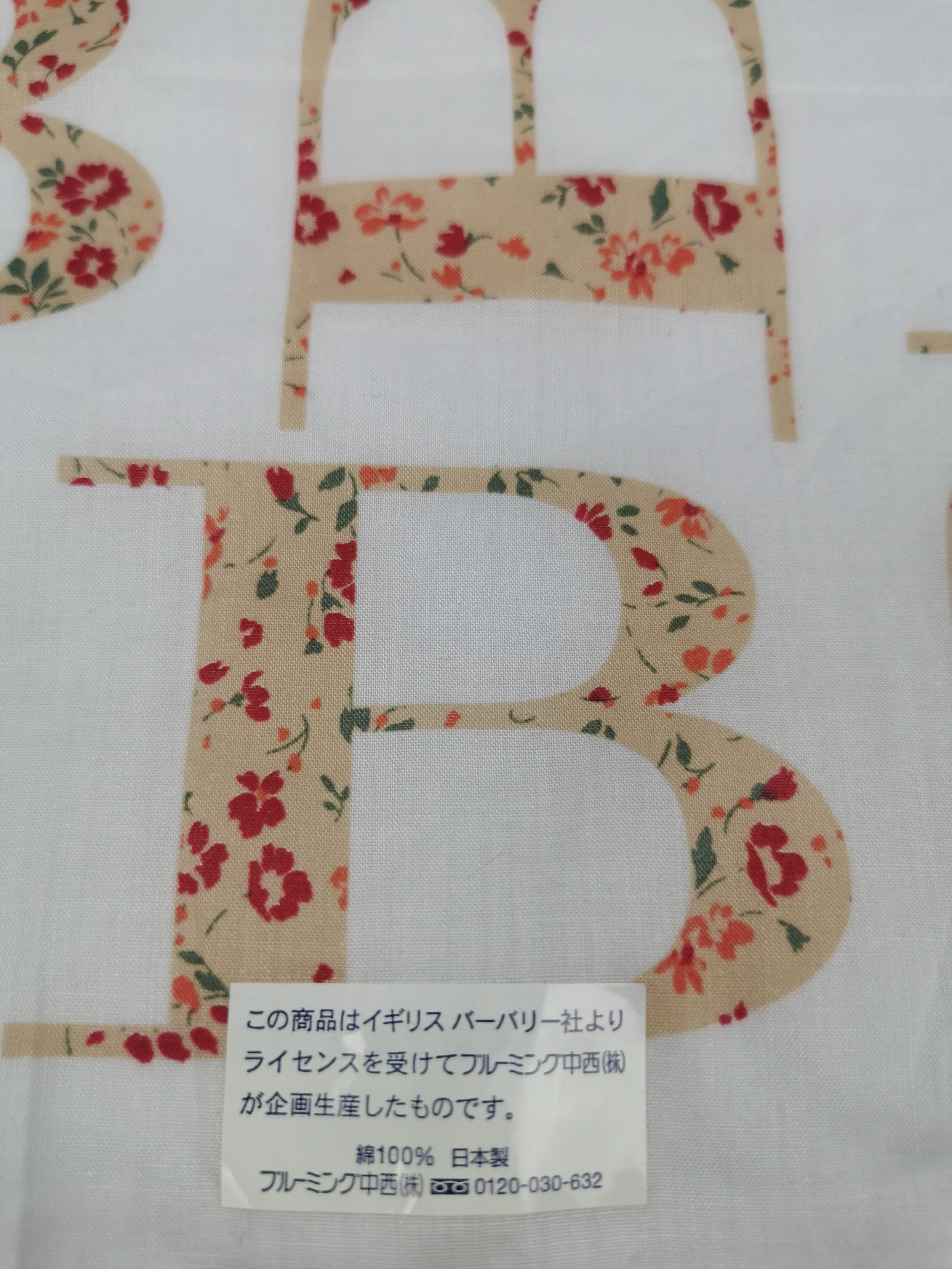 Burberry Burberry handkerchief bandana neckerchief Size ONE SIZE - 6 Thumbnail