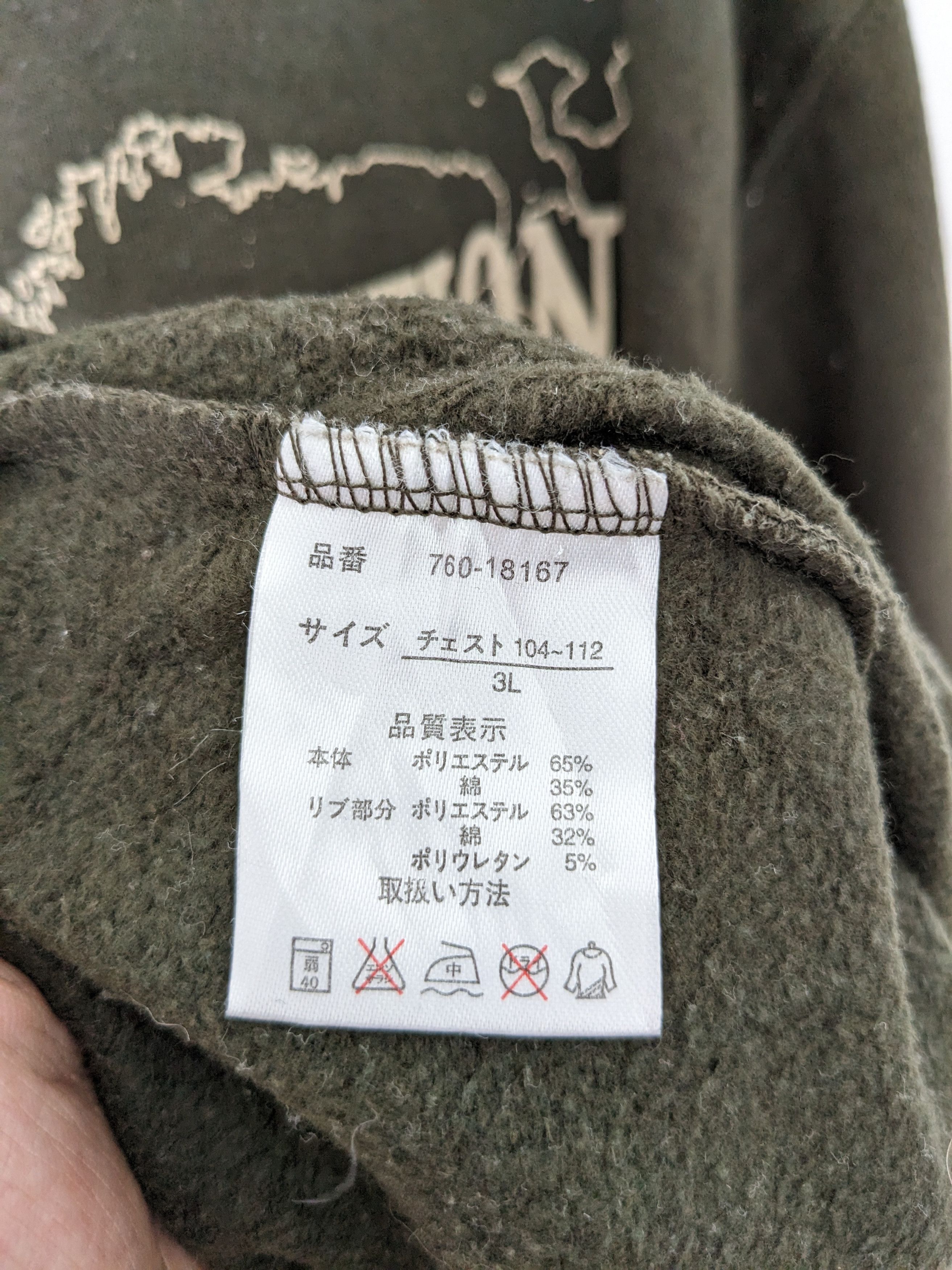 Vintage Vintage The Future Generation Sweatshirt by Fogaty House Size US L / EU 52-54 / 3 - 10 Thumbnail