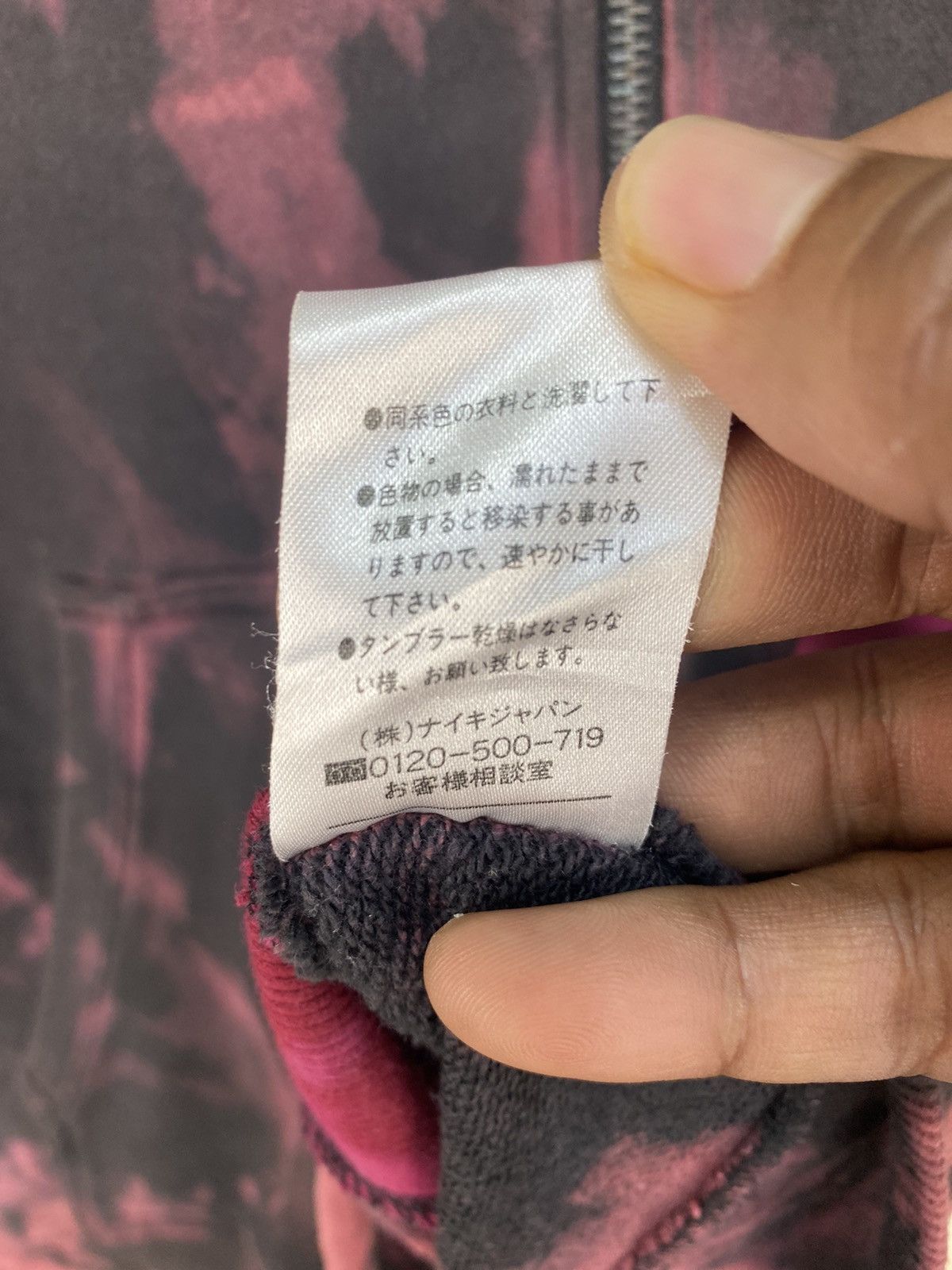 Nike Nike Zipper Hoodie Tyedye Size US L / EU 52-54 / 3 - 10 Thumbnail