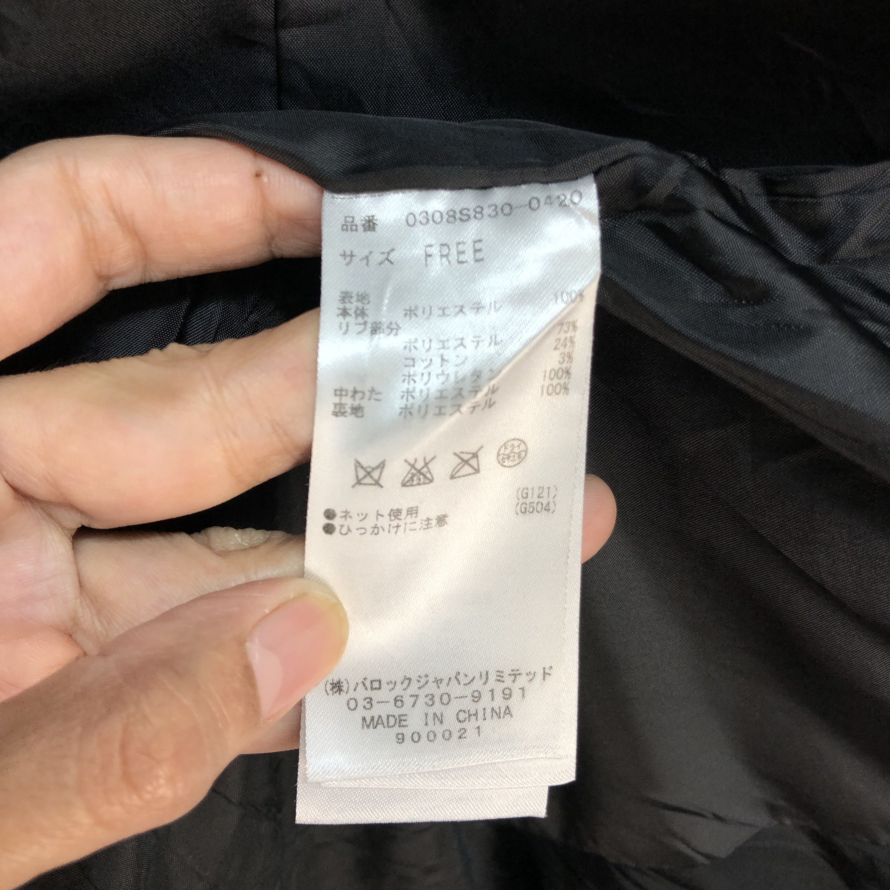Japanese Brand SLY OVER COLLARED TECHWEAR PUFFER JACKET #5817-208 Size US S / EU 44-46 / 1 - 11 Thumbnail