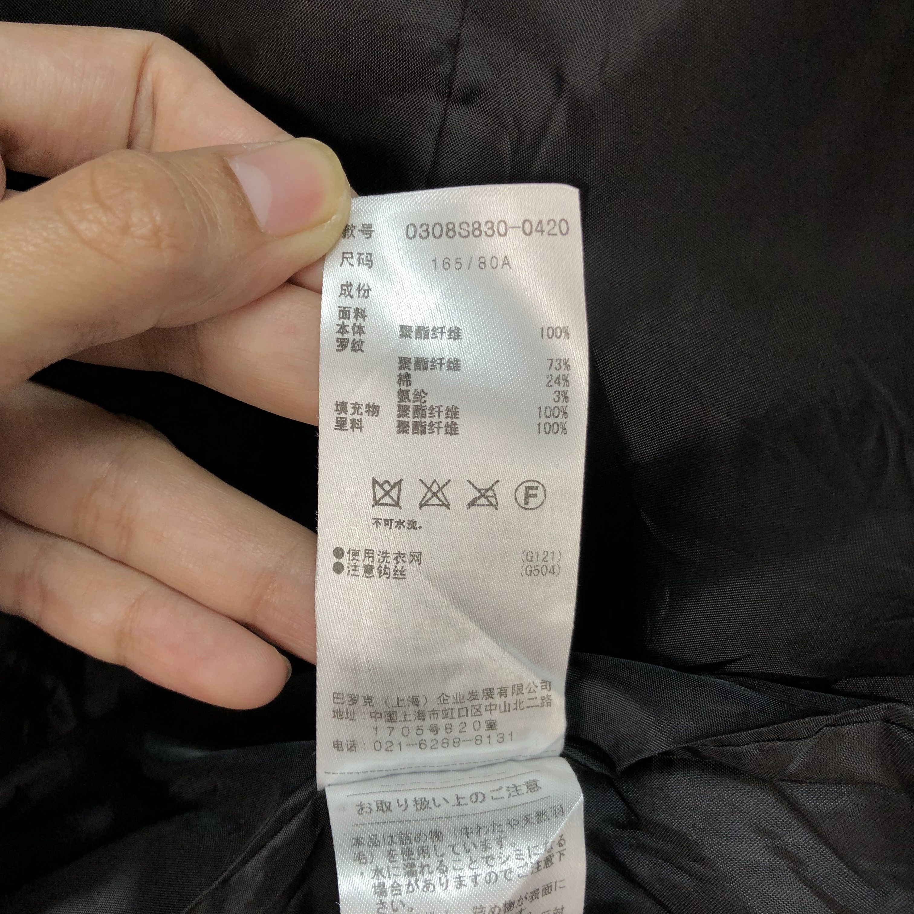 Japanese Brand SLY OVER COLLARED TECHWEAR PUFFER JACKET #5817-208 Size US S / EU 44-46 / 1 - 13 Thumbnail