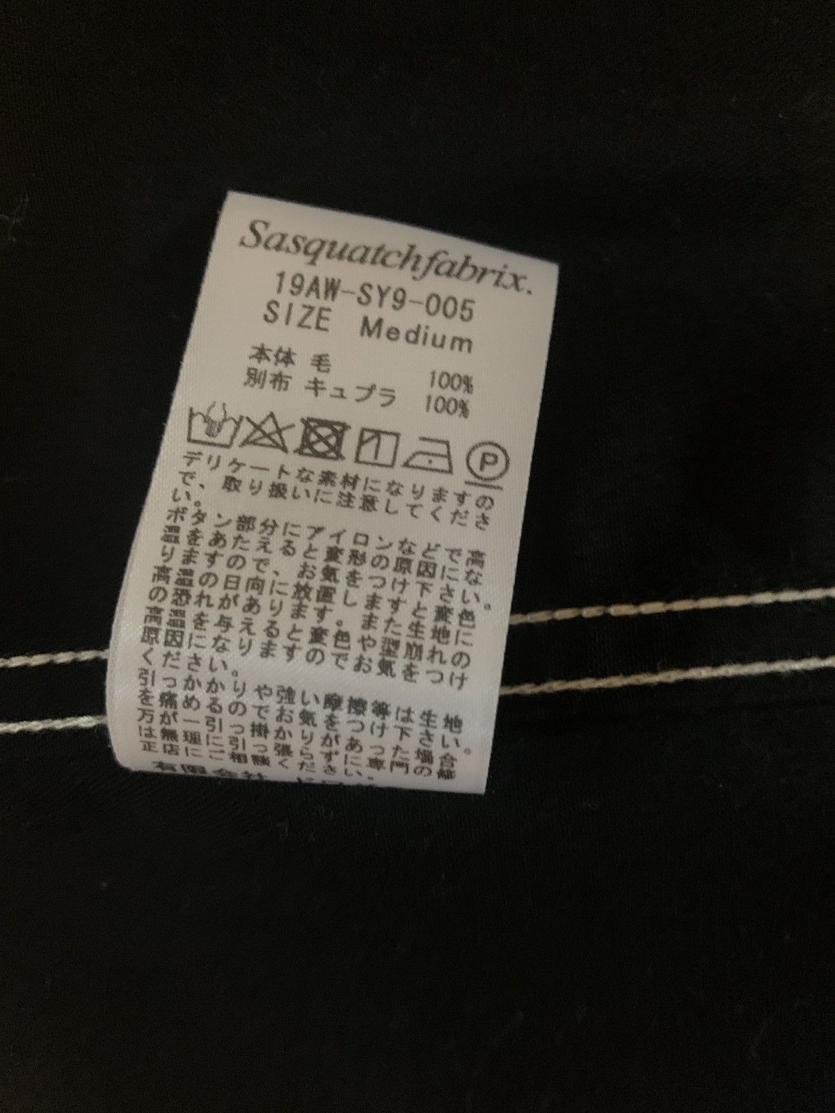 Sasquatchfabrix Contrast Stitch Overshirt Size US M / EU 48-50 / 2 - 8 Thumbnail