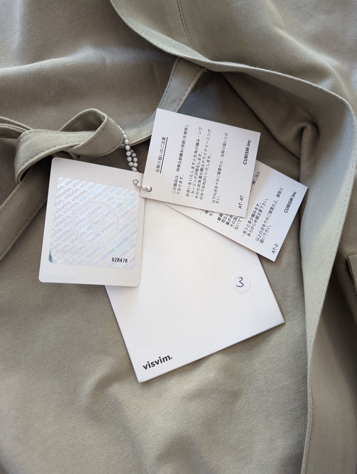 Visvim *NEW* WMV LHAMO KIMONO JACKET LIGHT OLIVE Size S / US 4 / IT 40 - 6 Thumbnail