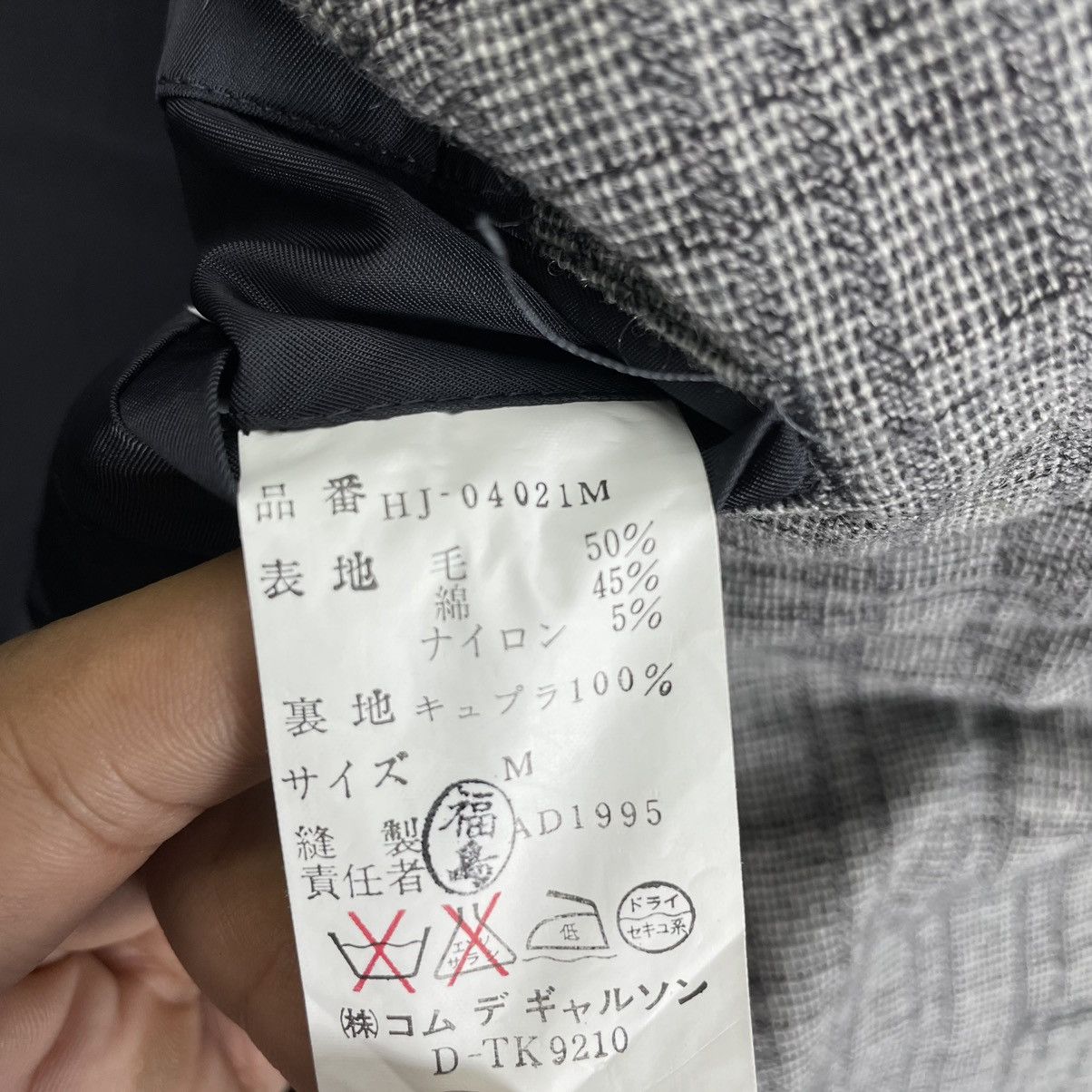 Comme des Garcons Homme 🌟ARCHIVE AW95 CDG HOMME Striped Blazer Coat Size 46S - 11 Thumbnail