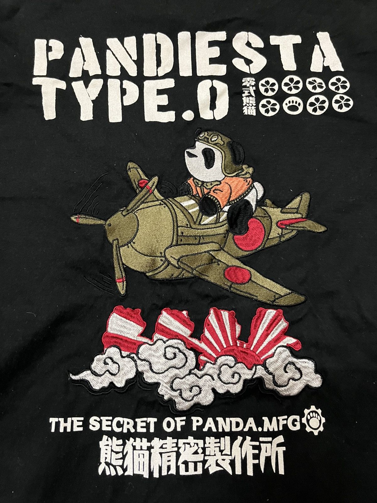 Japanese Brand Japanese brand pandiesta japan rare design Size US XL / EU 56 / 4 - 8 Thumbnail