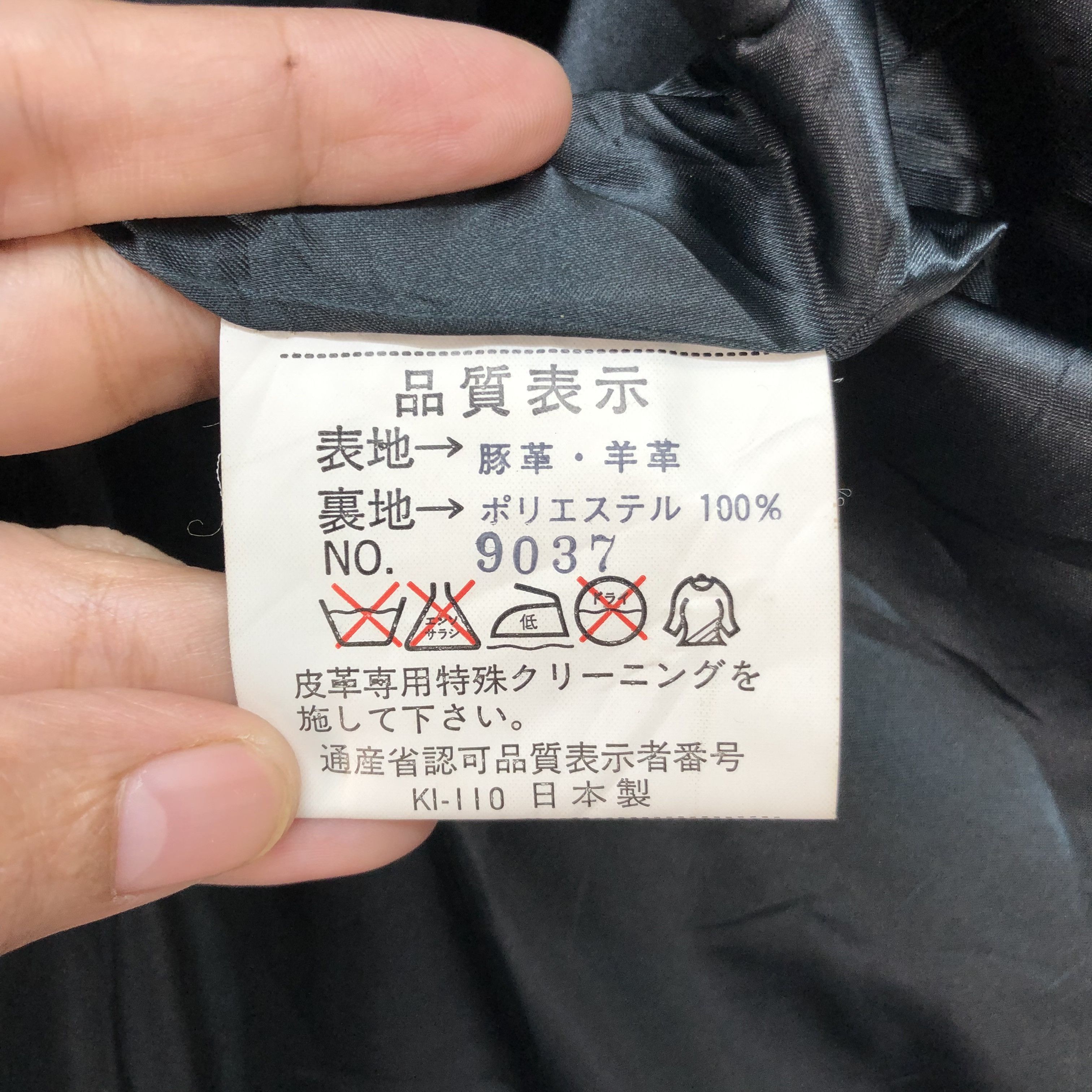 Japanese Brand RARE🔥 PRINZIPAL PAISLEY GRAPHIC LEATHER JACKET #5928-214 Size L / US 10 / IT 46 - 8 Thumbnail