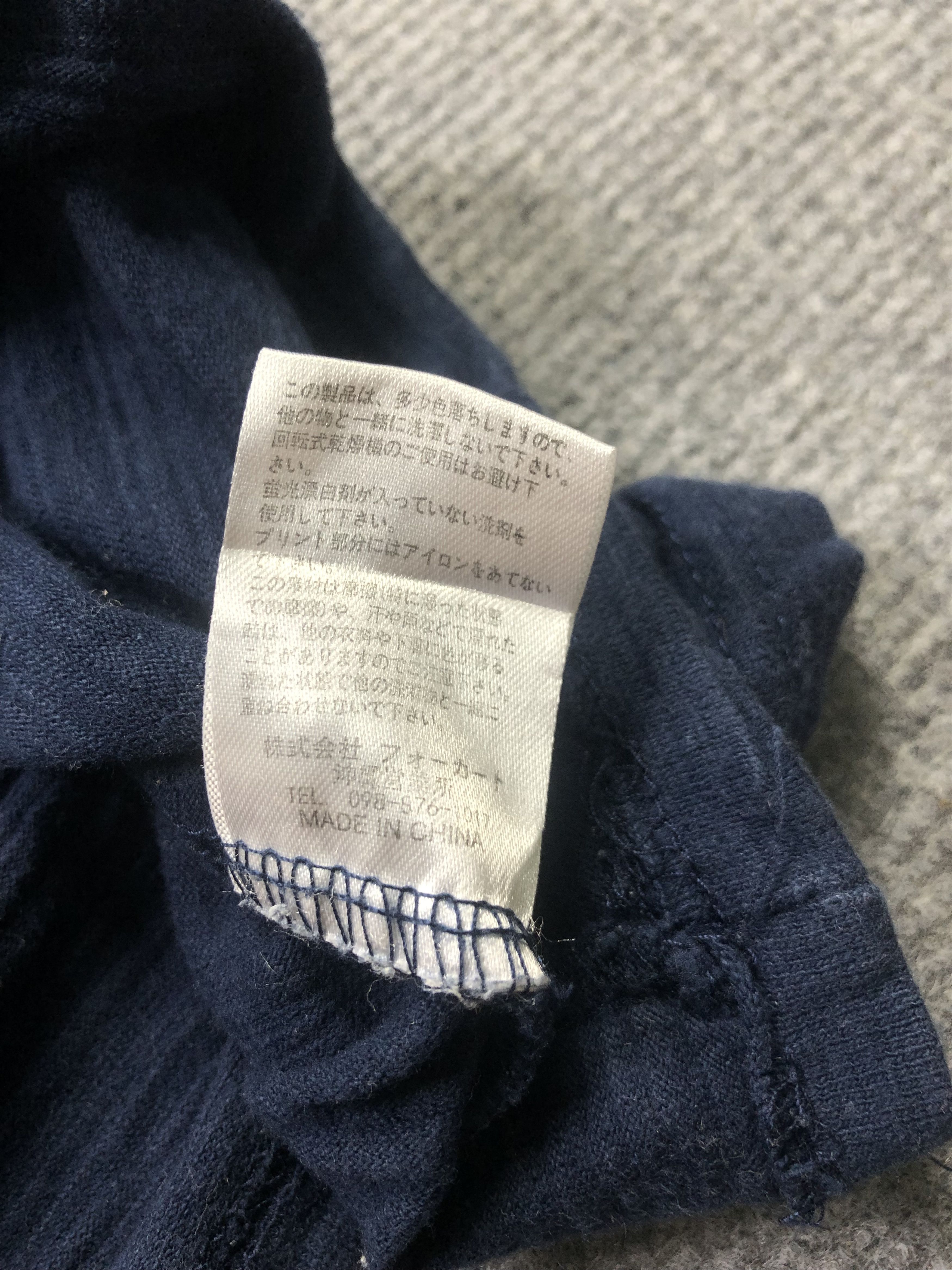 Japanese Brand Onikiwa Tshirt Size US M / EU 48-50 / 2 - 5 Thumbnail