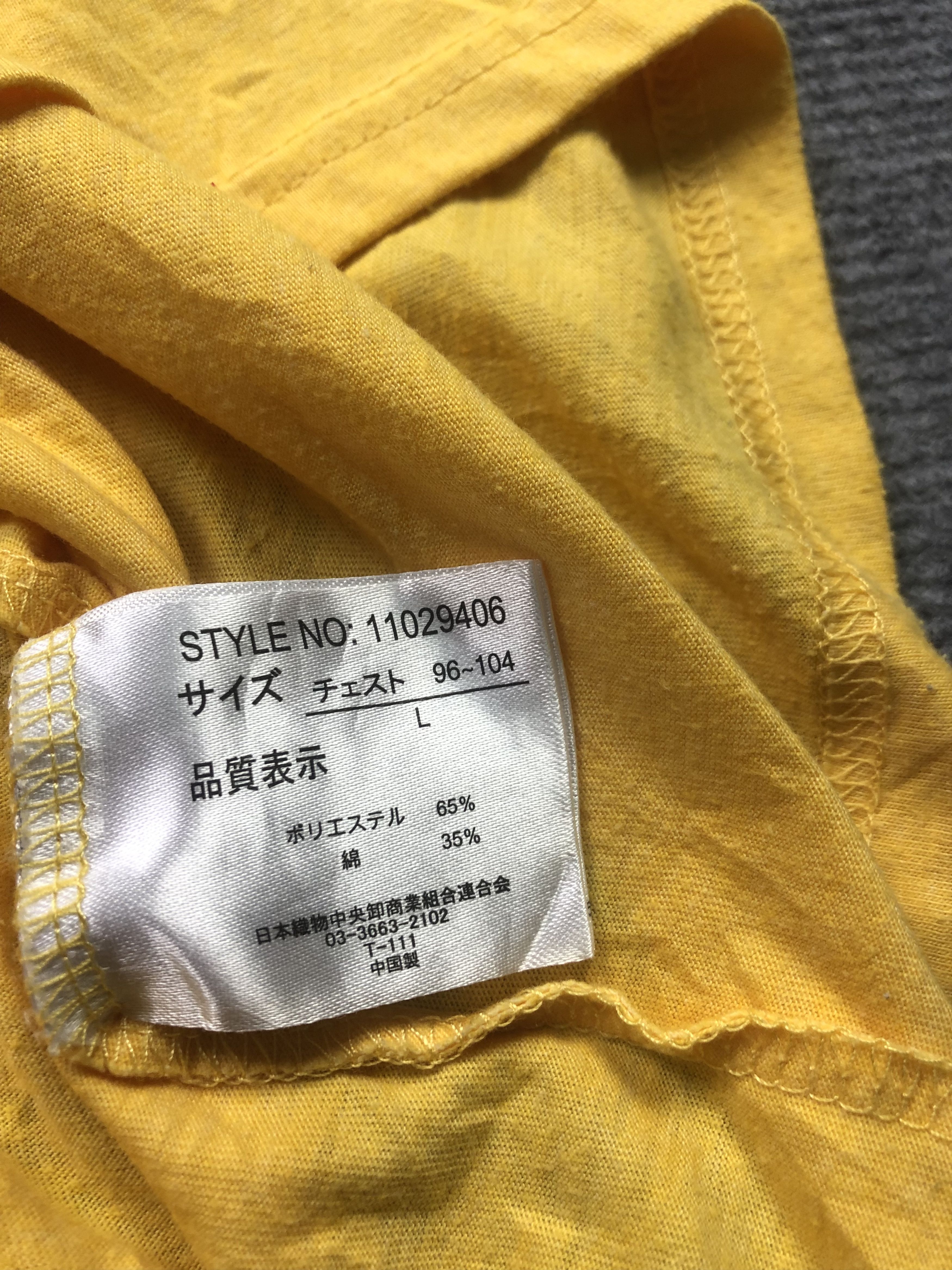 Japanese Brand This Is My Travel Proof Tshirt Size US L / EU 52-54 / 3 - 4 Thumbnail