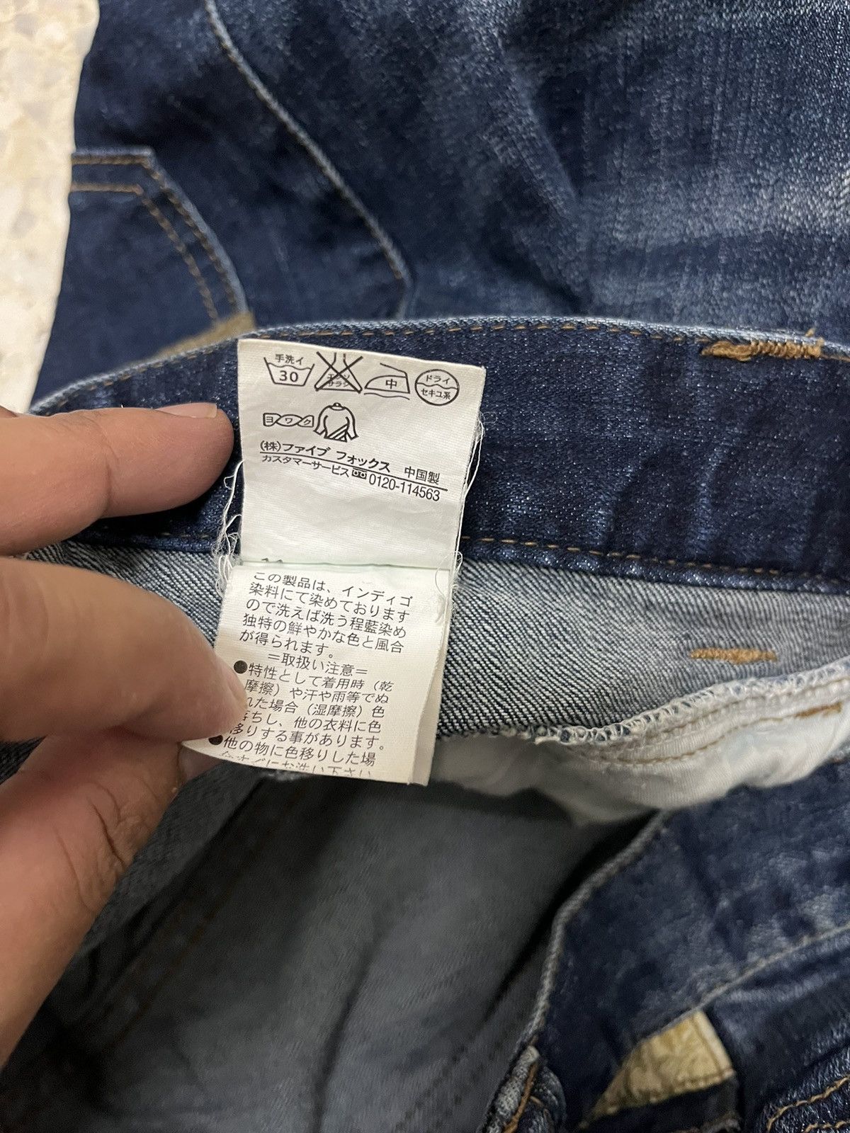 PPFM Japanese brand PPFM curved denim rare design Size US 32 / EU 48 - 6 Thumbnail