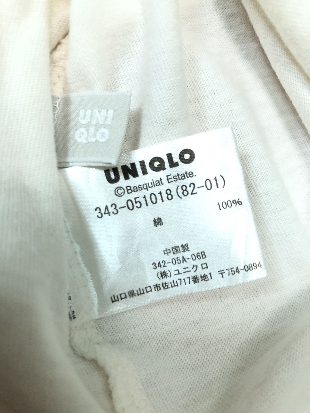 Jean-Michel Basquiat × Uniqlo VINTAGE JEAN-MICHEL BASQUIAT x UNIQLO POP ART RINGER SHIRT Size US S / EU 44-46 / 1 - 4 Thumbnail