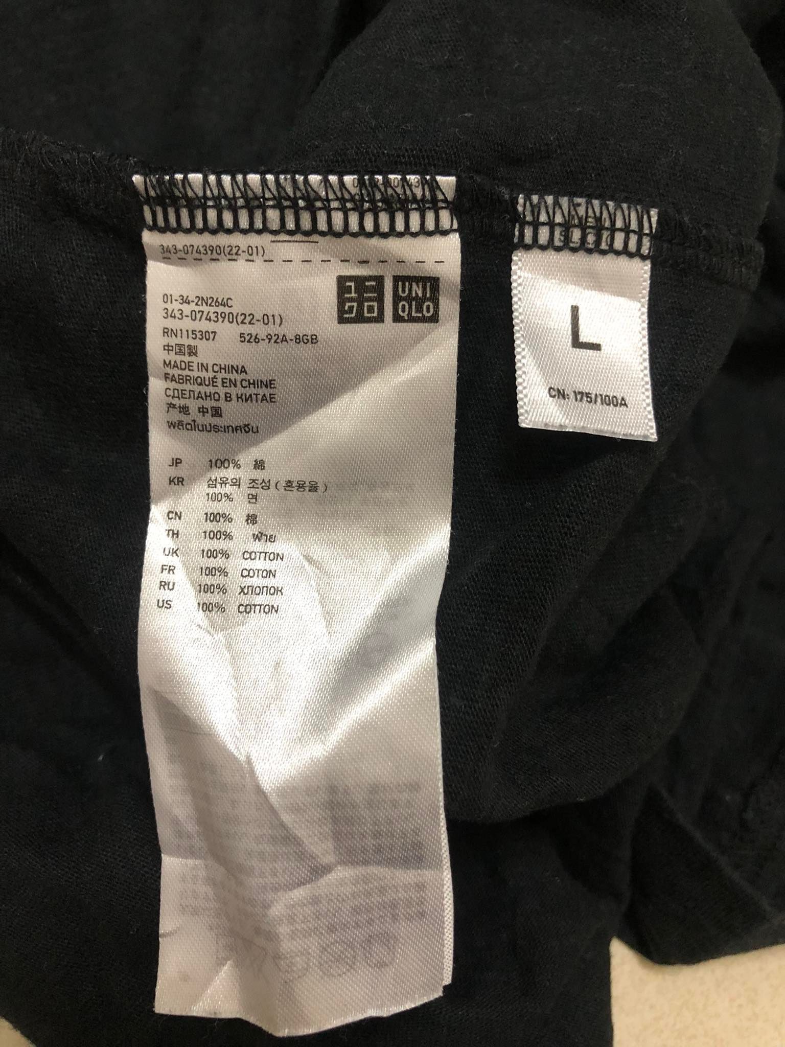 Japanese Brand Undercover x Uniqlo Tshirt Size US L / EU 52-54 / 3 - 5 Thumbnail