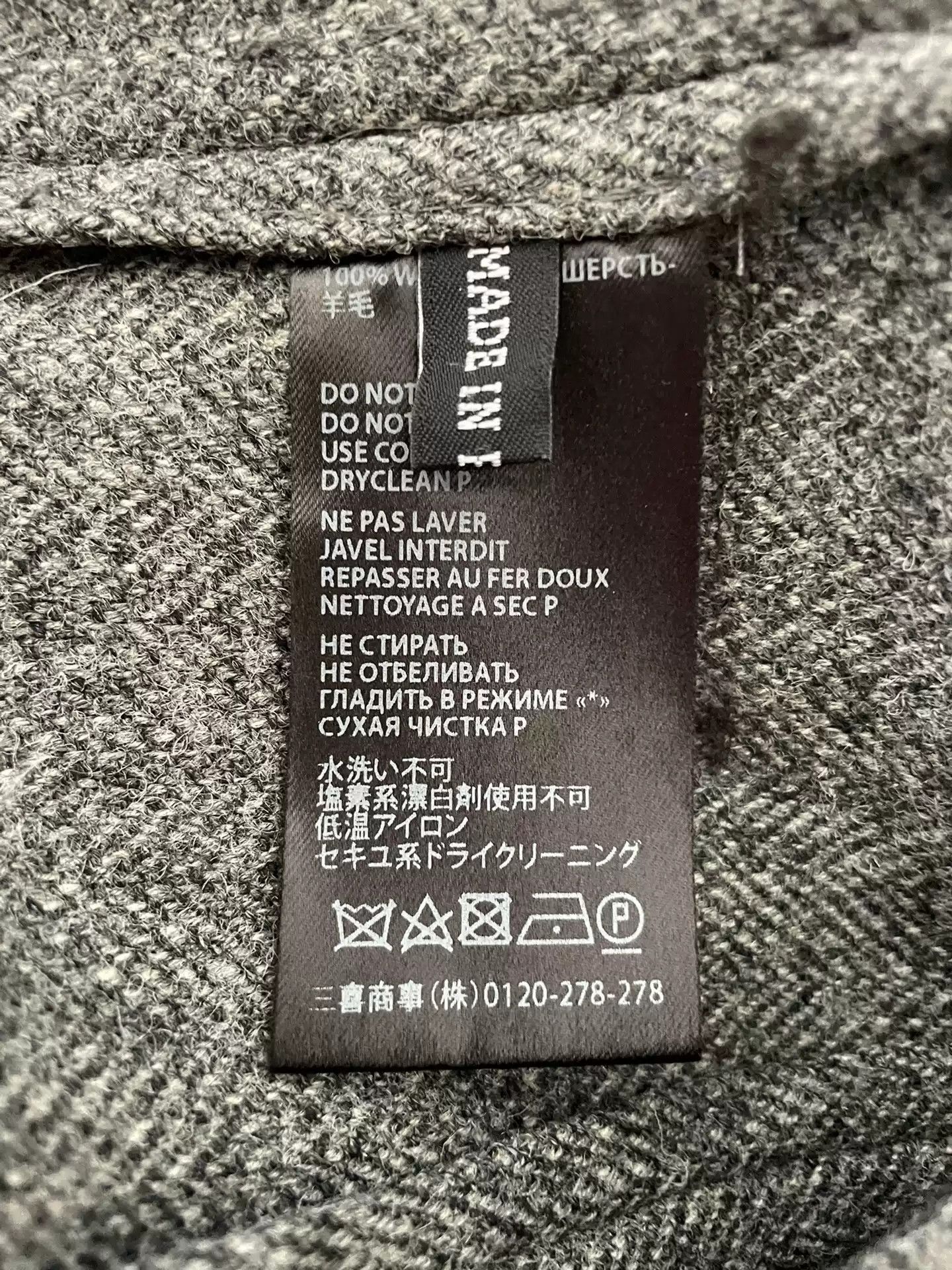 Haider Ackermann Haider Ackermann14Fw Woolen blazer size s Size US S / EU 44-46 / 1 - 4 Thumbnail