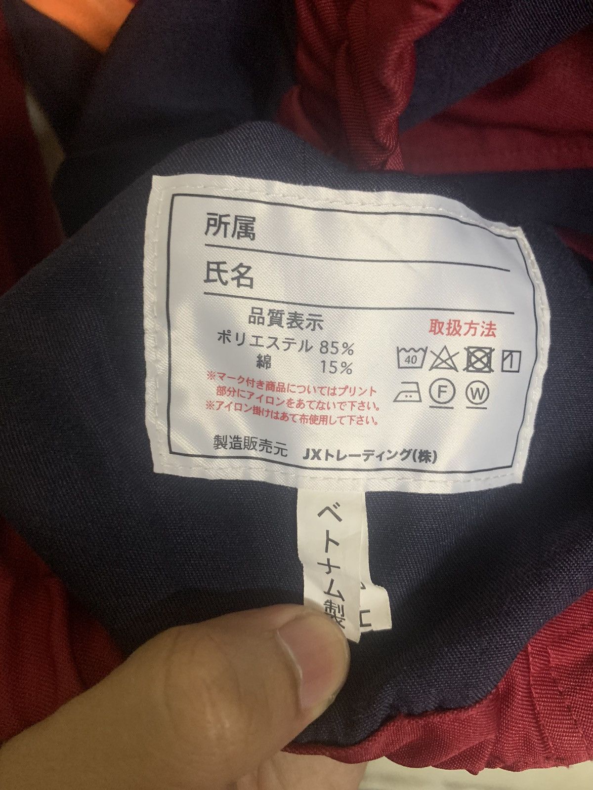 Japanese Brand Eneos Light Jacket Initial'D Movie Size US L / EU 52-54 / 3 - 7 Thumbnail