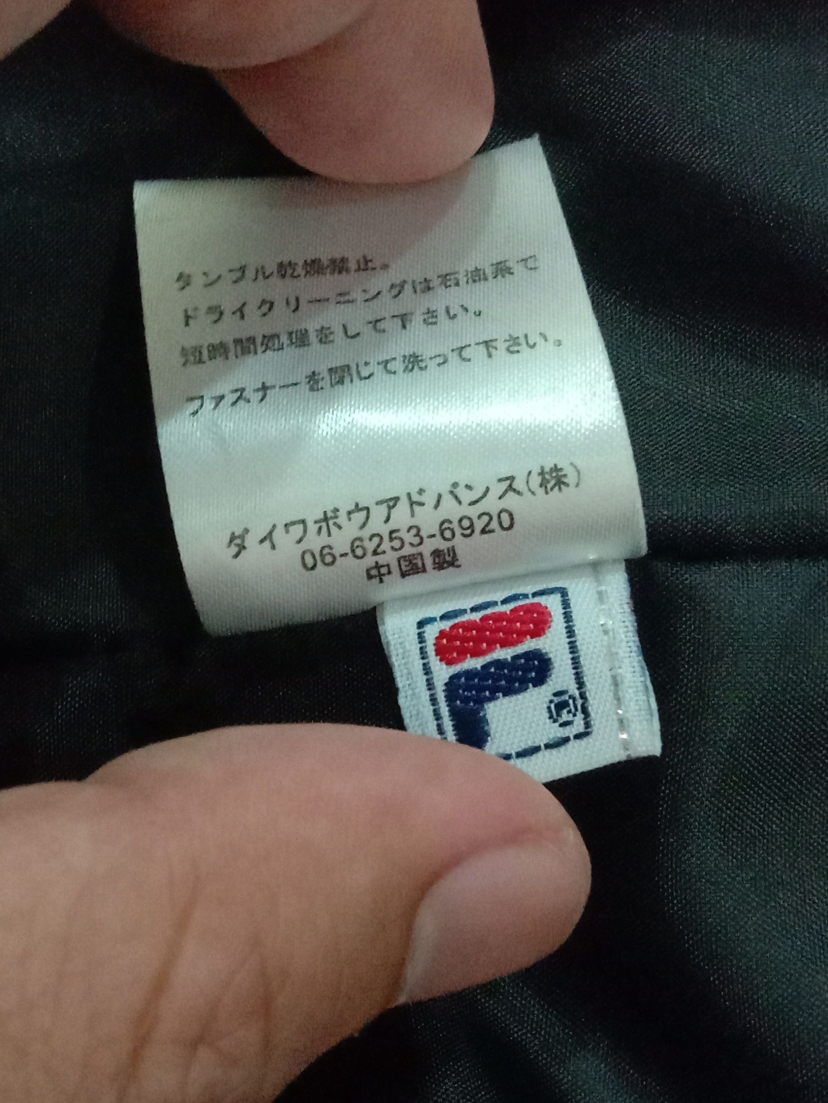 Fila Fila Puffer Jacket / Moncler Look-A-Like Design Size US L / EU 52-54 / 3 - 10 Thumbnail