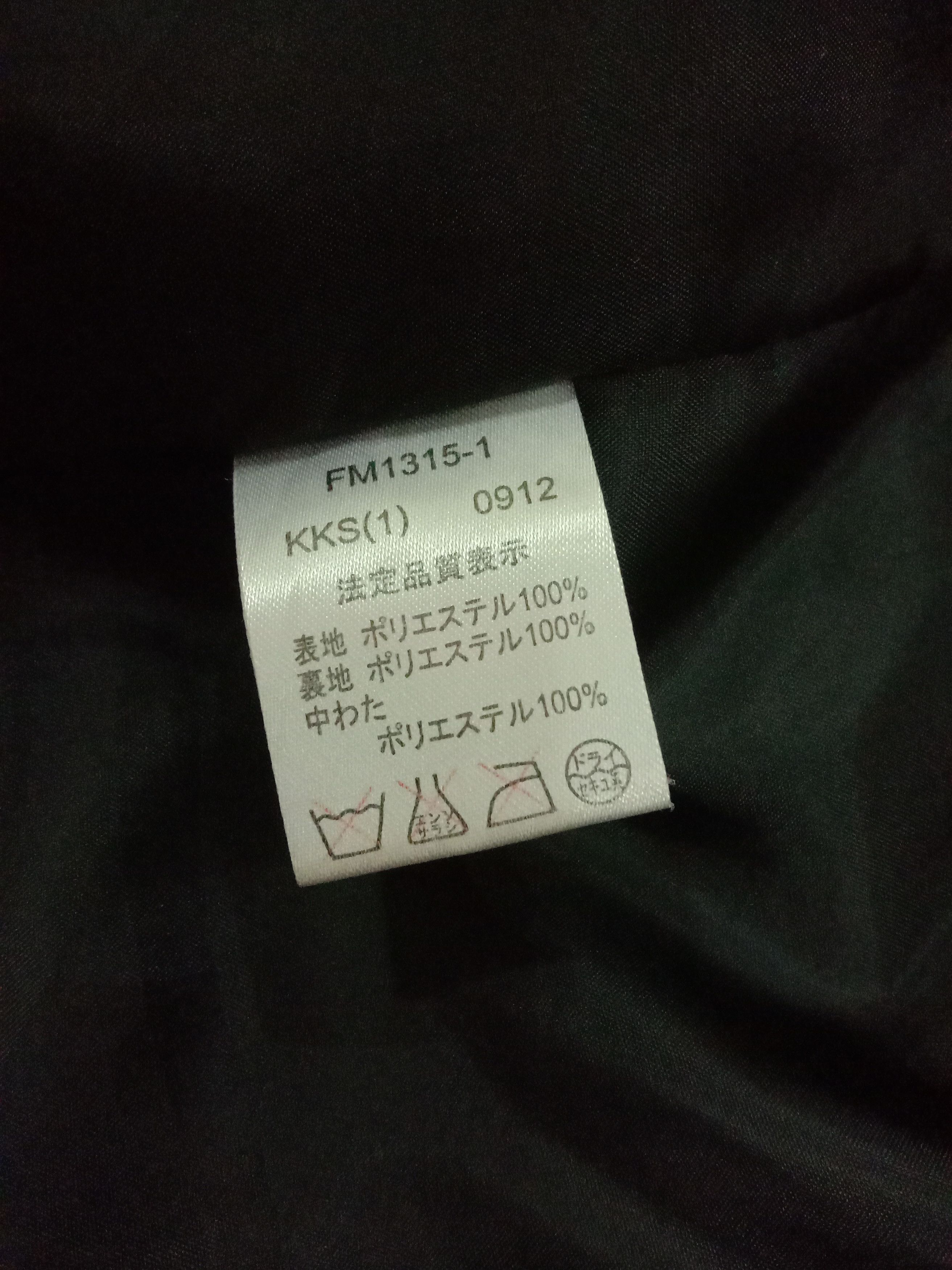 Fila Fila Puffer Jacket / Moncler Look-A-Like Design Size US L / EU 52-54 / 3 - 9 Thumbnail