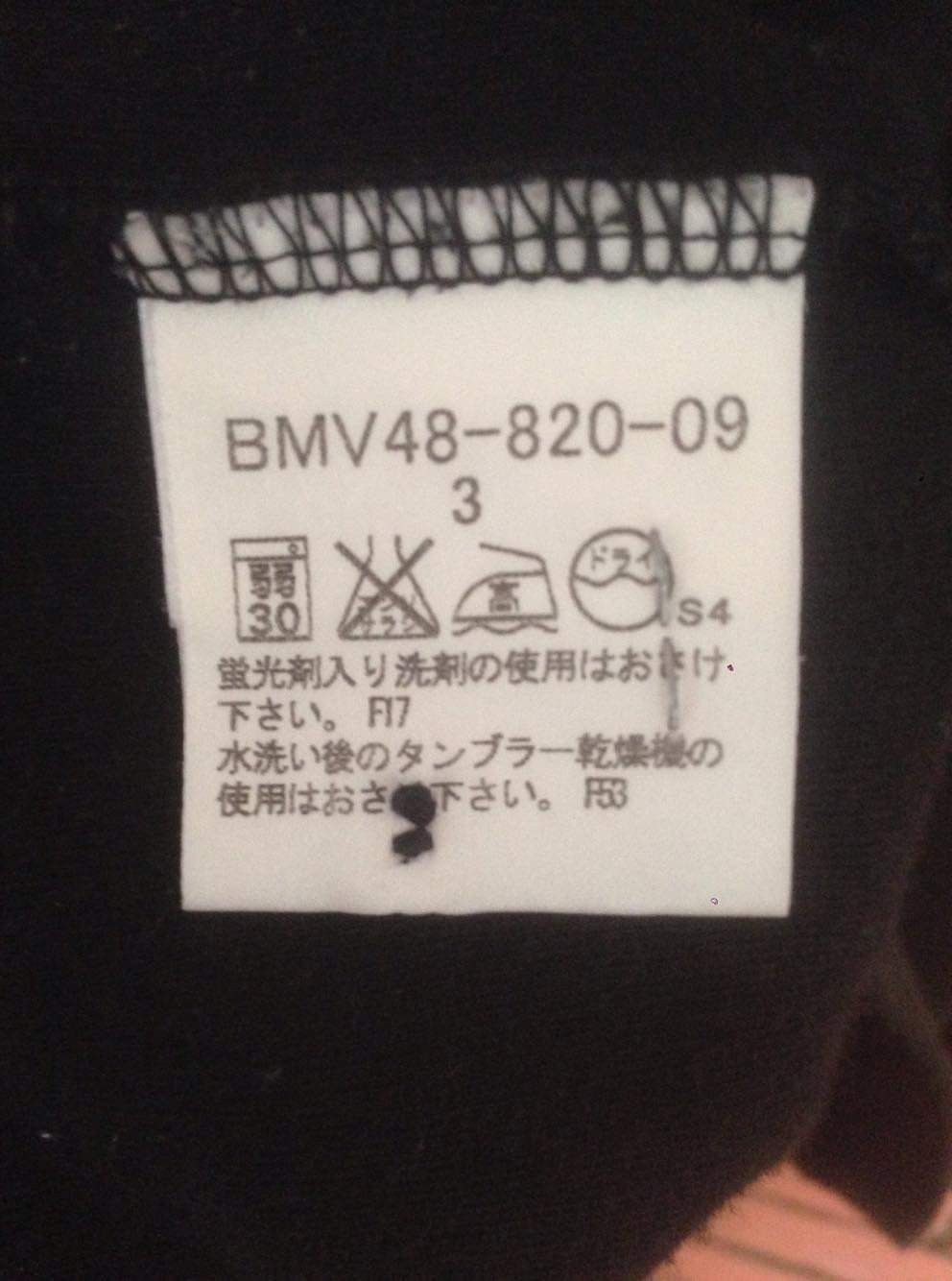 Burberry Burberry Black Label Polo Size US L / EU 52-54 / 3 - 6 Thumbnail