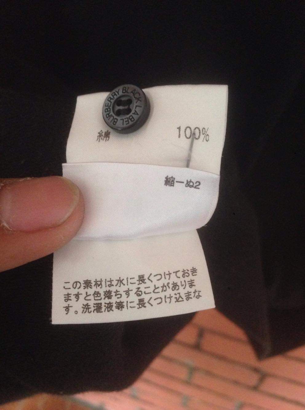 Burberry Burberry Black Label Polo Size US L / EU 52-54 / 3 - 8 Thumbnail