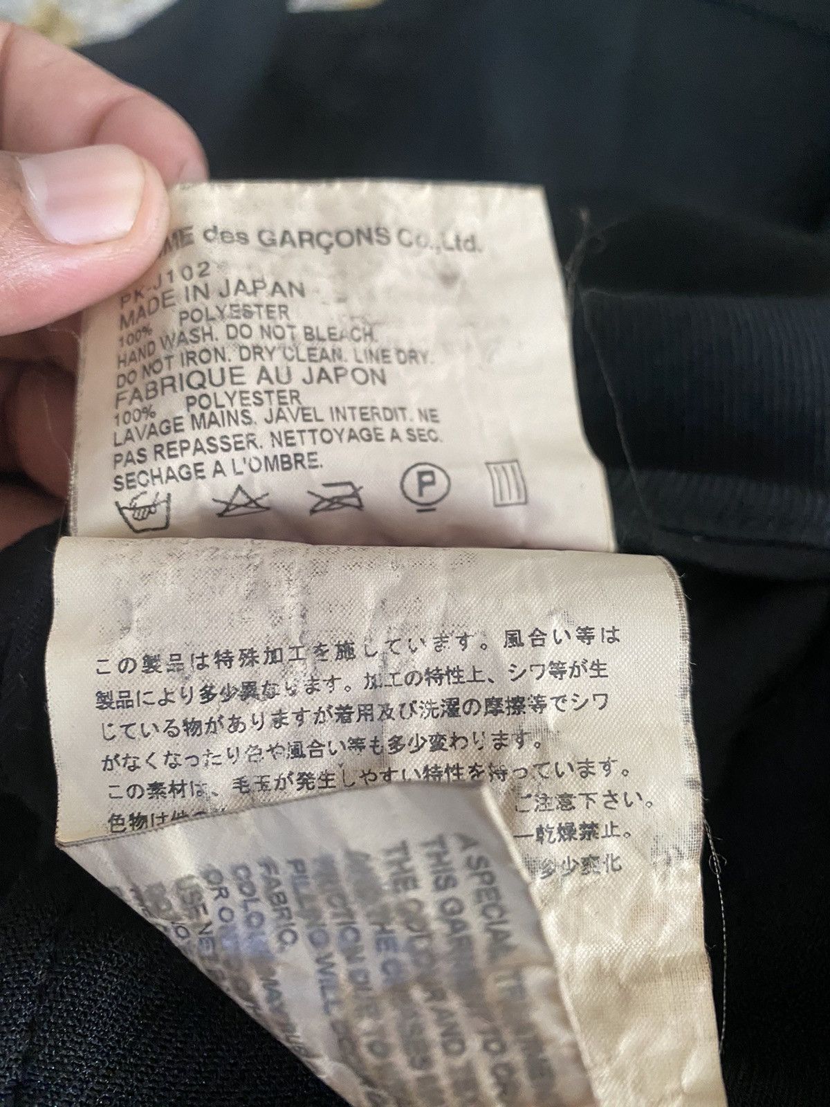 Comme des Garcons Homme Plus COMME DES GARCONS HOMME PLUS CASUAL JACKET DOUBLE POCKET Size US M / EU 48-50 / 2 - 7 Thumbnail