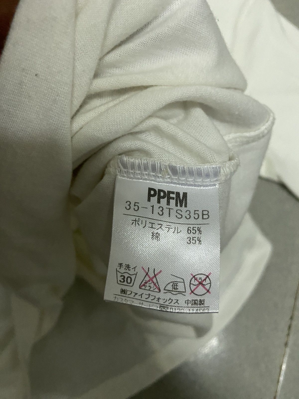 PPFM × Vintage Vintage PPFM Japanese Tee Size US M / EU 48-50 / 2 - 4 Thumbnail