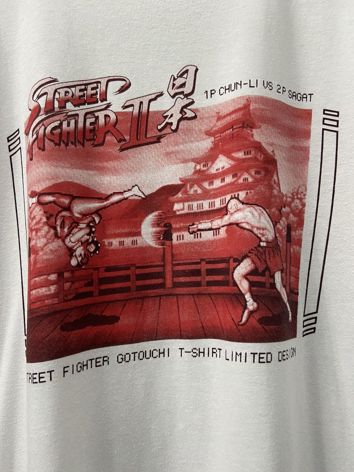 Japanese Brand × Nintendo × Vintage Vintage Street Fighter II Capcom Game Official Tshirt Size US L / EU 52-54 / 3 - 4 Thumbnail