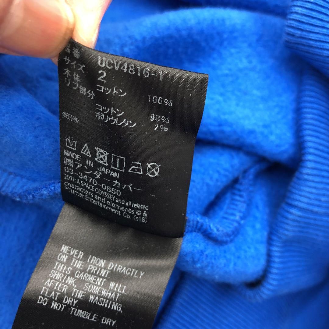 Undercover AW19 Stanley Kubrick 2001 Space Odyssey Hoodie Size US M / EU 48-50 / 2 - 7 Thumbnail