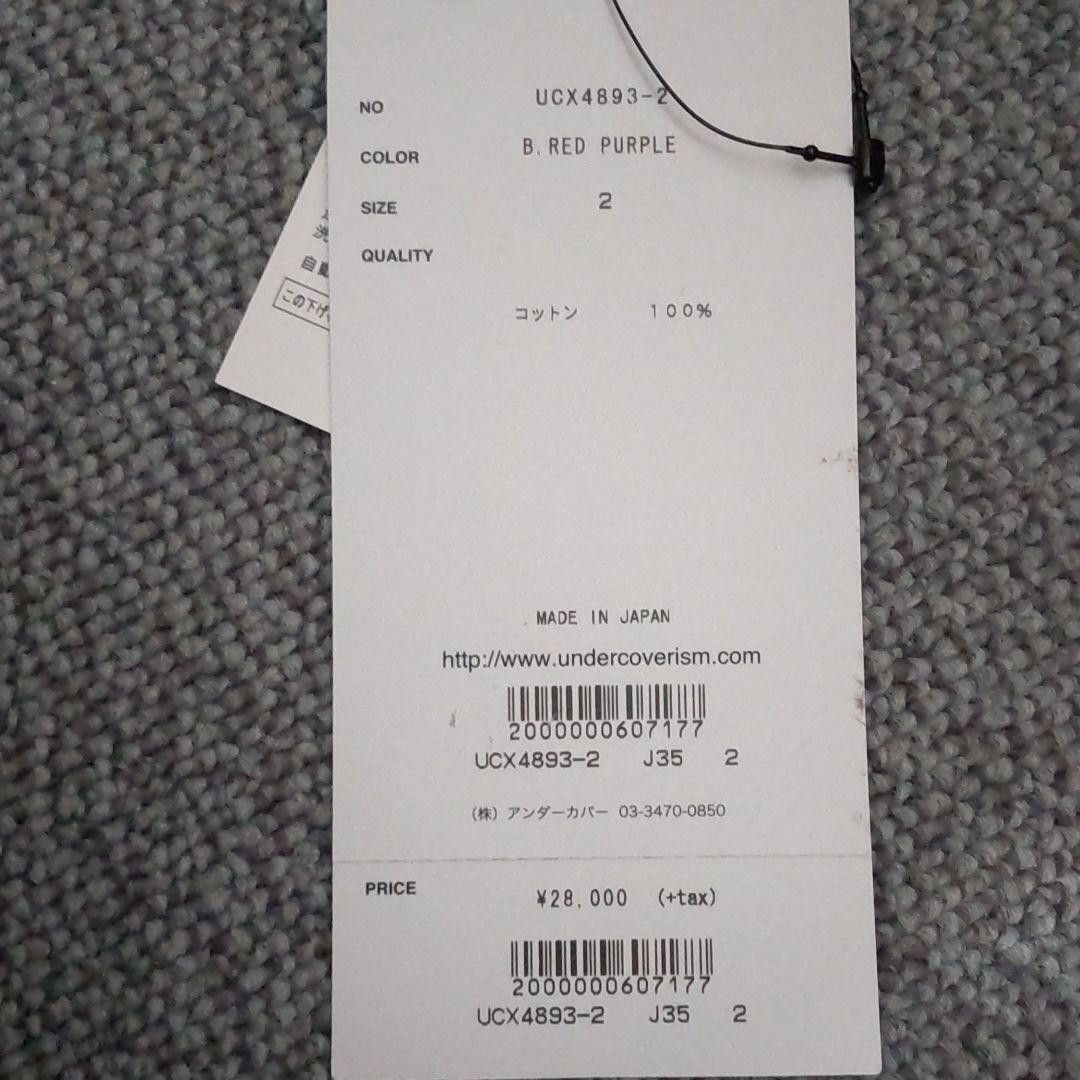 Undercover Bat U Logo Hoodie Size US M / EU 48-50 / 2 - 4 Thumbnail