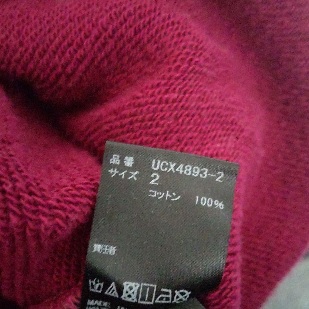 Undercover Bat U Logo Hoodie Size US M / EU 48-50 / 2 - 3 Thumbnail