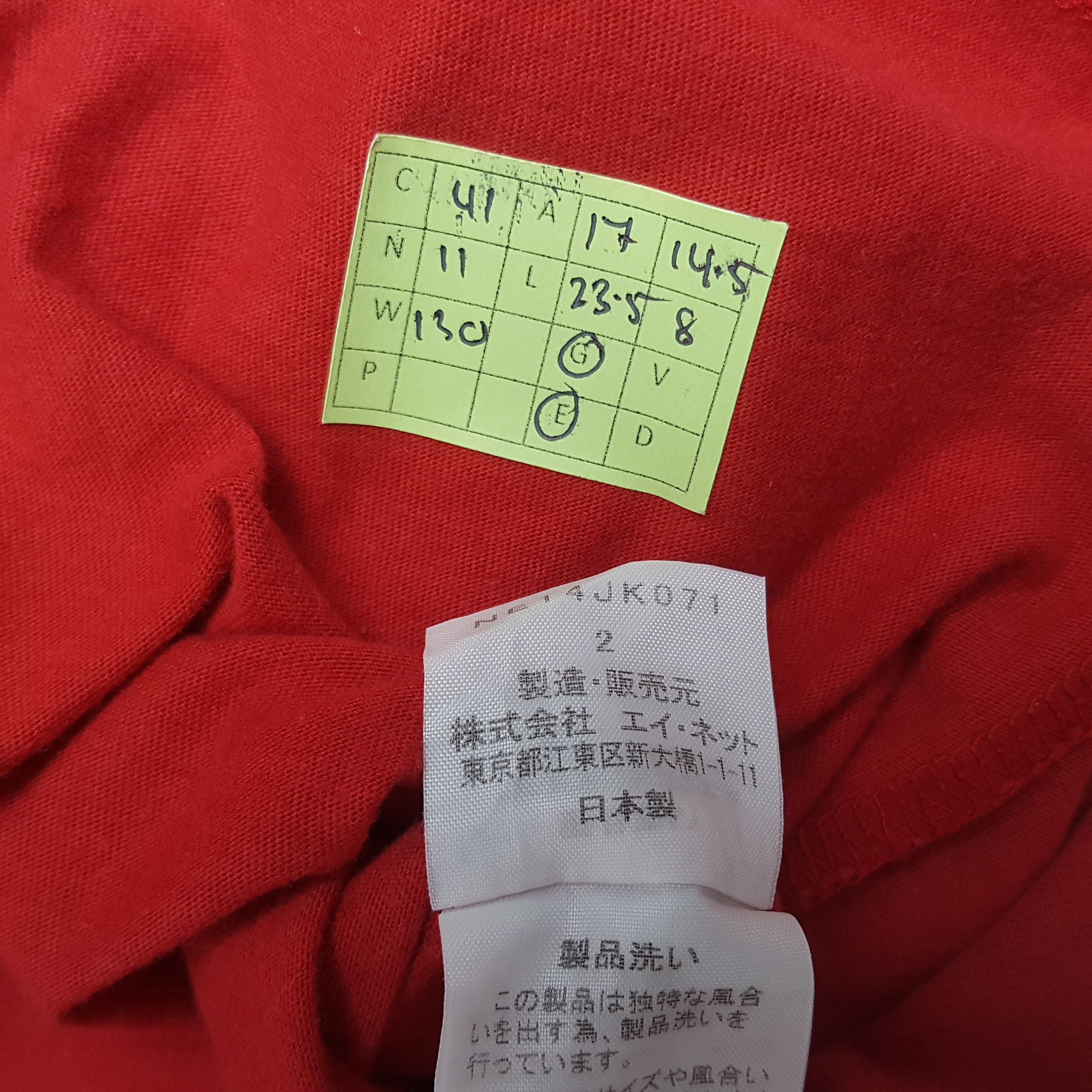 Japanese Brand × Ne-Net × Vintage Vintage Ne-net Tshirt Size S / US 4 / IT 40 - 5 Thumbnail