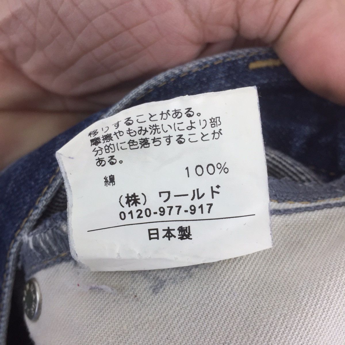 Japanese Brand × Takeo Kikuchi Takeo Kikuchi Jeans Dirty Patchwork distressed denim Size US 36 / EU 52 - 7 Thumbnail