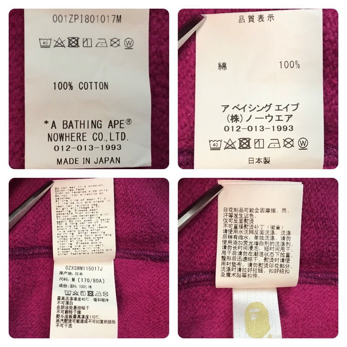 Bape BAPE Shark full zip hoodie Purple camo × green camo APE Size US M / EU 48-50 / 2 - 8 Thumbnail