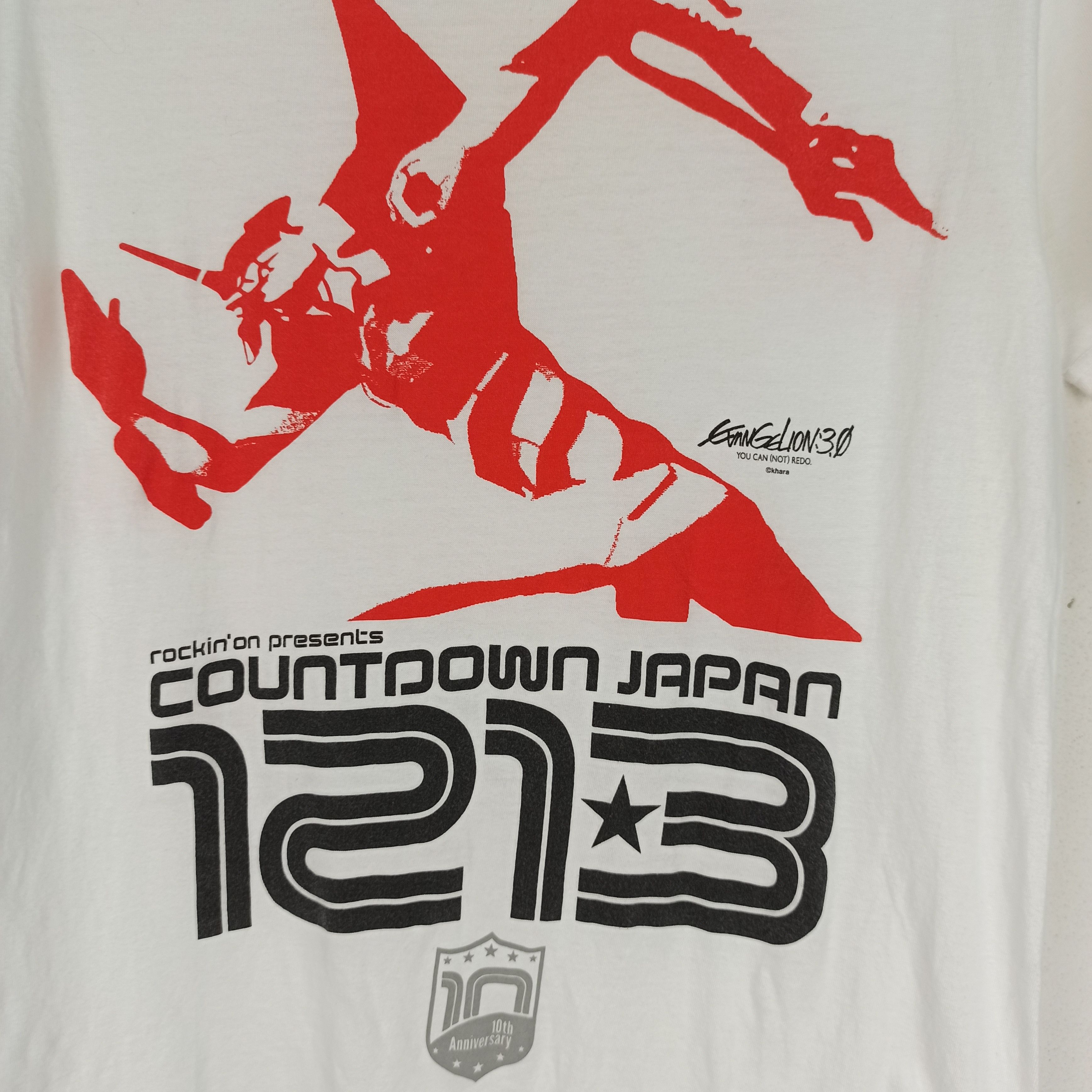 Cartoon Network Vintage Anime Neon Genesis Evangelion 3.0 X Coundown Japan Size US M / EU 48-50 / 2 - 2 Thumbnail