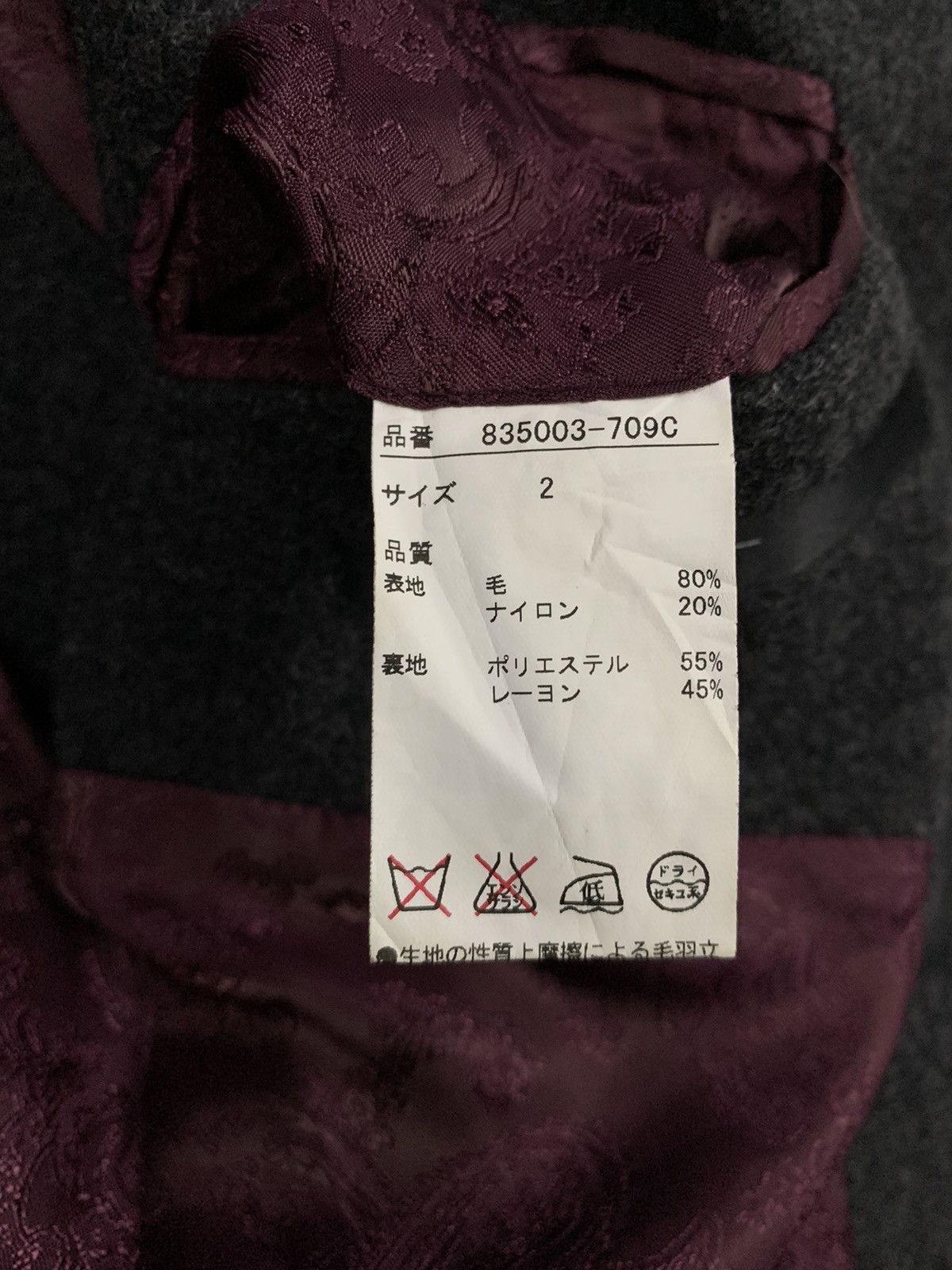 14th Addiction Japanese Brand NO ID Wool Melton Punk Style Jacket Size US M / EU 48-50 / 2 - 21 Thumbnail